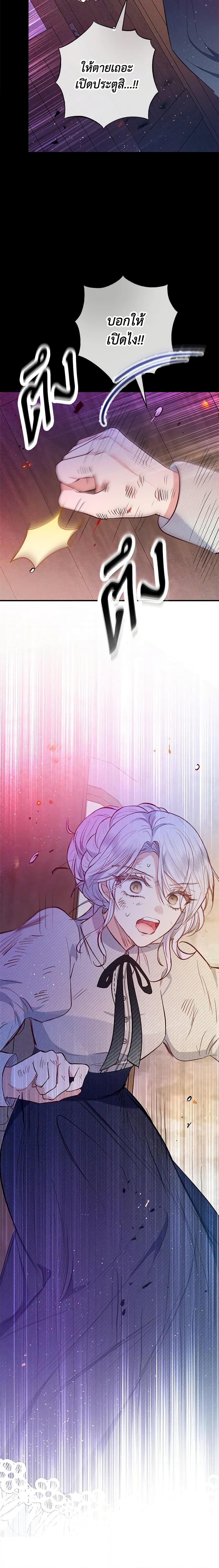 Manga-lc-com อ่านมังงะ อ่านการ์ตูน ออนไลน์ ฟรี I Am A Daughter Loved By The Devil ตอนที่ 1 2 3 4 5 6 7 8 9 10 11 12 13 14 ฟรี ไม่มีโฆษณา Manga-lc - อ่าน มังงะ อ่าน การ์ตูน ออนไลน์ อ่านมังงะ ฟรี