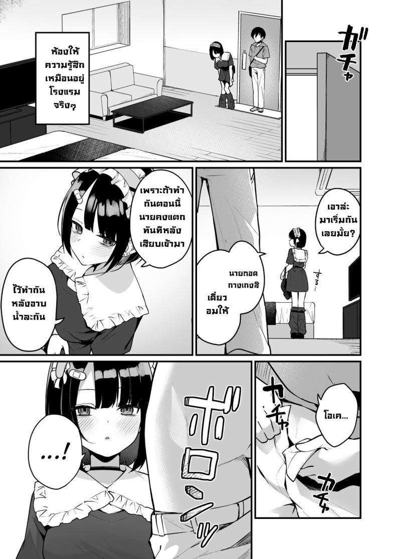 Doujin-Lc- อ่าน โดจิน มังฮวา เกาหลี ญี่ปุ่น จีน แปลไทย เปิดซิงครั้งแรกกับสาวน่ารักที่เพิ่งเจอ [Menbou Renpou (Menbou)] Douteizuki no Jirai Onna ni Seiyoku o Guchagucha ni Sareru Hanashi A Virgin Loving Walking Red Flag With A Messed Up Libido! ตอนที่ 1 2 3 4 5 6 7 8 9 10 11 12 13 14 ฟรี ไม่มีโฆษณา อ่าน โดจิน Manhwa เกาหลี ญี่ปุ่น จีน เรามีครบ คัดมาให้เน้นๆ โดจิน 18+ รับประกันความฟินโดย  Doujin Lc