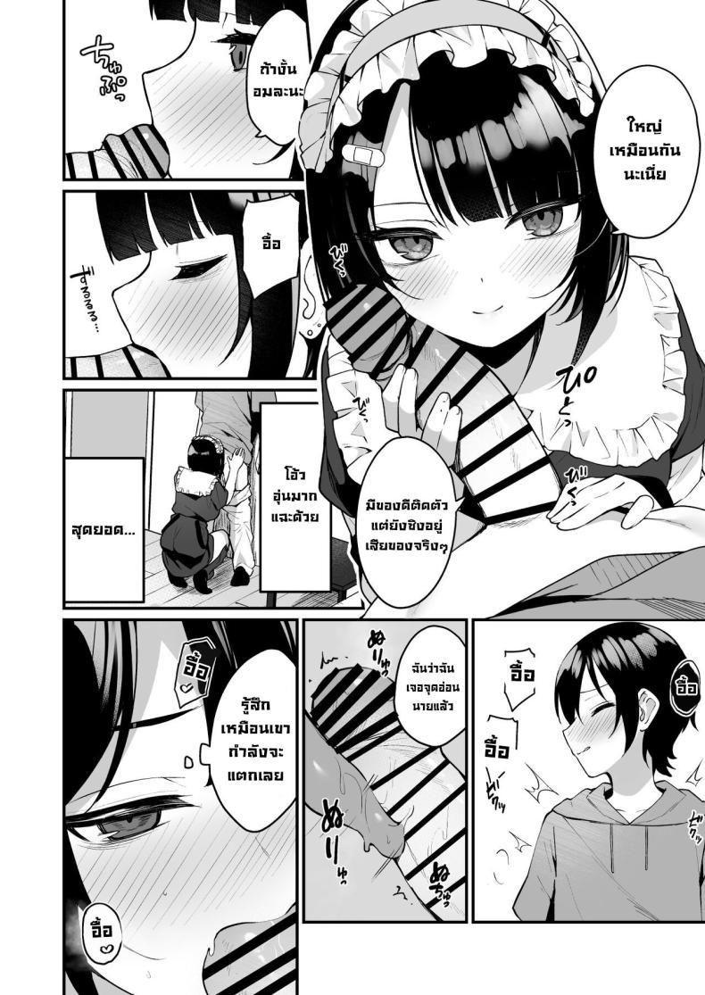 Doujin-Lc- อ่าน โดจิน มังฮวา เกาหลี ญี่ปุ่น จีน แปลไทย เปิดซิงครั้งแรกกับสาวน่ารักที่เพิ่งเจอ [Menbou Renpou (Menbou)] Douteizuki no Jirai Onna ni Seiyoku o Guchagucha ni Sareru Hanashi A Virgin Loving Walking Red Flag With A Messed Up Libido! ตอนที่ 1 2 3 4 5 6 7 8 9 10 11 12 13 14 ฟรี ไม่มีโฆษณา อ่าน โดจิน Manhwa เกาหลี ญี่ปุ่น จีน เรามีครบ คัดมาให้เน้นๆ โดจิน 18+ รับประกันความฟินโดย  Doujin Lc