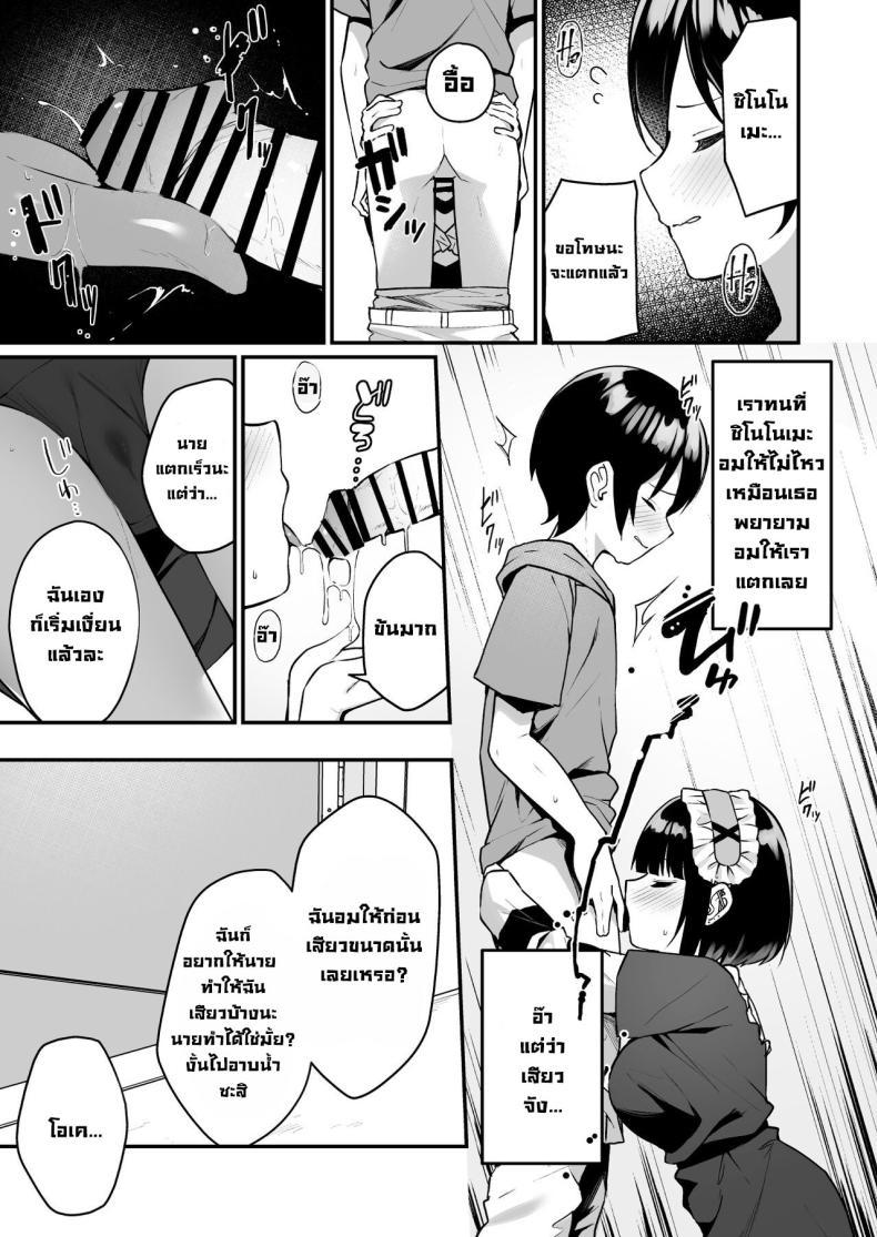 Doujin-Lc- อ่าน โดจิน มังฮวา เกาหลี ญี่ปุ่น จีน แปลไทย เปิดซิงครั้งแรกกับสาวน่ารักที่เพิ่งเจอ [Menbou Renpou (Menbou)] Douteizuki no Jirai Onna ni Seiyoku o Guchagucha ni Sareru Hanashi A Virgin Loving Walking Red Flag With A Messed Up Libido! ตอนที่ 1 2 3 4 5 6 7 8 9 10 11 12 13 14 ฟรี ไม่มีโฆษณา อ่าน โดจิน Manhwa เกาหลี ญี่ปุ่น จีน เรามีครบ คัดมาให้เน้นๆ โดจิน 18+ รับประกันความฟินโดย  Doujin Lc