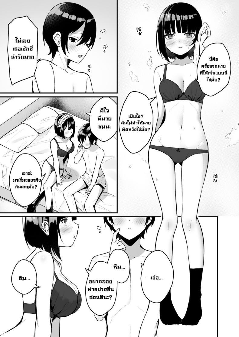 Doujin-Lc- อ่าน โดจิน มังฮวา เกาหลี ญี่ปุ่น จีน แปลไทย เปิดซิงครั้งแรกกับสาวน่ารักที่เพิ่งเจอ [Menbou Renpou (Menbou)] Douteizuki no Jirai Onna ni Seiyoku o Guchagucha ni Sareru Hanashi A Virgin Loving Walking Red Flag With A Messed Up Libido! ตอนที่ 1 2 3 4 5 6 7 8 9 10 11 12 13 14 ฟรี ไม่มีโฆษณา อ่าน โดจิน Manhwa เกาหลี ญี่ปุ่น จีน เรามีครบ คัดมาให้เน้นๆ โดจิน 18+ รับประกันความฟินโดย  Doujin Lc