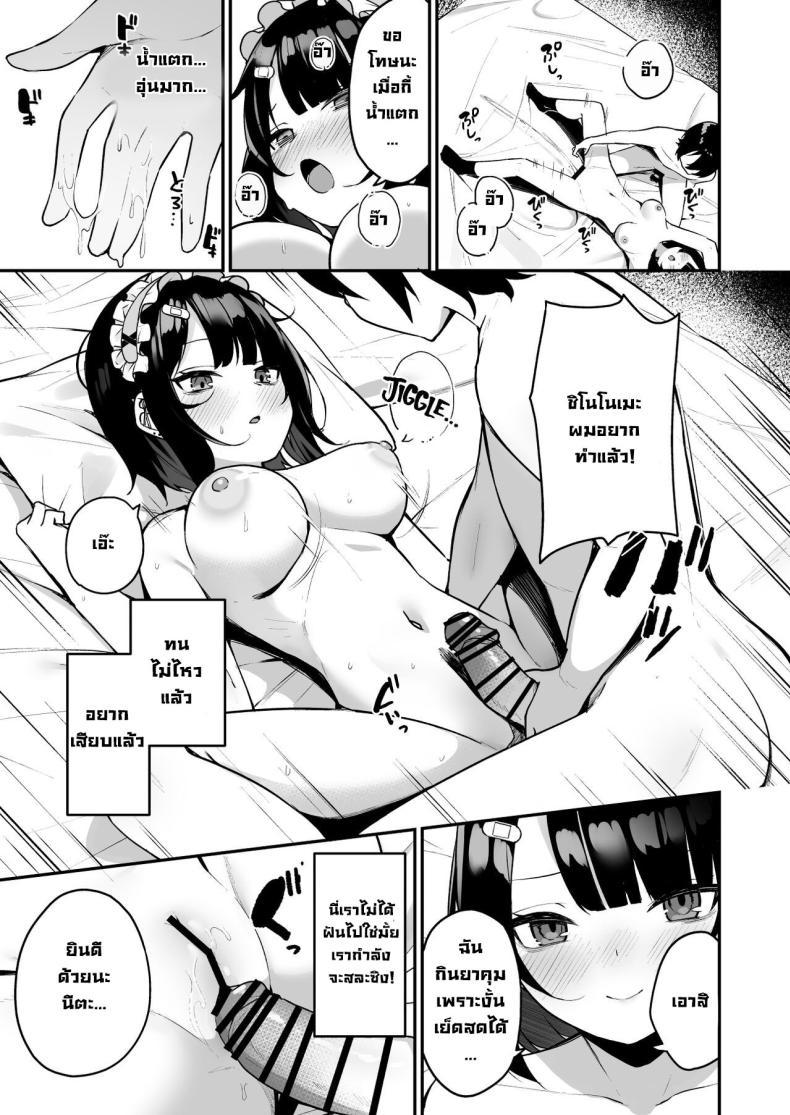 Doujin-Lc- อ่าน โดจิน มังฮวา เกาหลี ญี่ปุ่น จีน แปลไทย เปิดซิงครั้งแรกกับสาวน่ารักที่เพิ่งเจอ [Menbou Renpou (Menbou)] Douteizuki no Jirai Onna ni Seiyoku o Guchagucha ni Sareru Hanashi A Virgin Loving Walking Red Flag With A Messed Up Libido! ตอนที่ 1 2 3 4 5 6 7 8 9 10 11 12 13 14 ฟรี ไม่มีโฆษณา อ่าน โดจิน Manhwa เกาหลี ญี่ปุ่น จีน เรามีครบ คัดมาให้เน้นๆ โดจิน 18+ รับประกันความฟินโดย  Doujin Lc