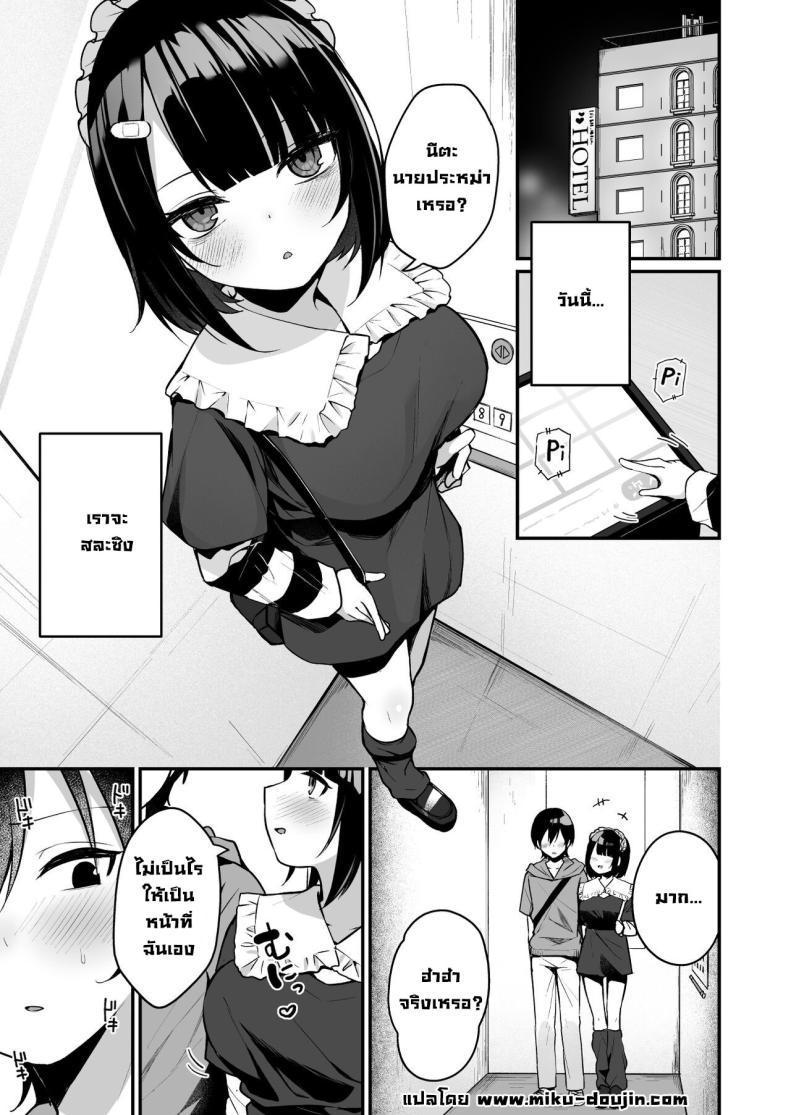 Doujin-Lc- อ่าน โดจิน มังฮวา เกาหลี ญี่ปุ่น จีน แปลไทย เปิดซิงครั้งแรกกับสาวน่ารักที่เพิ่งเจอ [Menbou Renpou (Menbou)] Douteizuki no Jirai Onna ni Seiyoku o Guchagucha ni Sareru Hanashi A Virgin Loving Walking Red Flag With A Messed Up Libido! ตอนที่ 1 2 3 4 5 6 7 8 9 10 11 12 13 14 ฟรี ไม่มีโฆษณา อ่าน โดจิน Manhwa เกาหลี ญี่ปุ่น จีน เรามีครบ คัดมาให้เน้นๆ โดจิน 18+ รับประกันความฟินโดย  Doujin Lc
