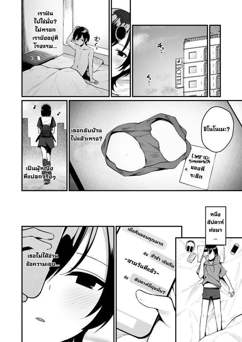 Doujin-Lc- อ่าน โดจิน มังฮวา เกาหลี ญี่ปุ่น จีน แปลไทย เปิดซิงครั้งแรกกับสาวน่ารักที่เพิ่งเจอ [Menbou Renpou (Menbou)] Douteizuki no Jirai Onna ni Seiyoku o Guchagucha ni Sareru Hanashi A Virgin Loving Walking Red Flag With A Messed Up Libido! ตอนที่ 1 2 3 4 5 6 7 8 9 10 11 12 13 14 ฟรี ไม่มีโฆษณา อ่าน โดจิน Manhwa เกาหลี ญี่ปุ่น จีน เรามีครบ คัดมาให้เน้นๆ โดจิน 18+ รับประกันความฟินโดย  Doujin Lc