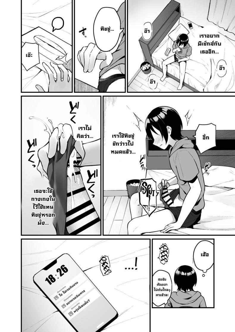 Doujin-Lc- อ่าน โดจิน มังฮวา เกาหลี ญี่ปุ่น จีน แปลไทย เปิดซิงครั้งแรกกับสาวน่ารักที่เพิ่งเจอ [Menbou Renpou (Menbou)] Douteizuki no Jirai Onna ni Seiyoku o Guchagucha ni Sareru Hanashi A Virgin Loving Walking Red Flag With A Messed Up Libido! ตอนที่ 1 2 3 4 5 6 7 8 9 10 11 12 13 14 ฟรี ไม่มีโฆษณา อ่าน โดจิน Manhwa เกาหลี ญี่ปุ่น จีน เรามีครบ คัดมาให้เน้นๆ โดจิน 18+ รับประกันความฟินโดย  Doujin Lc