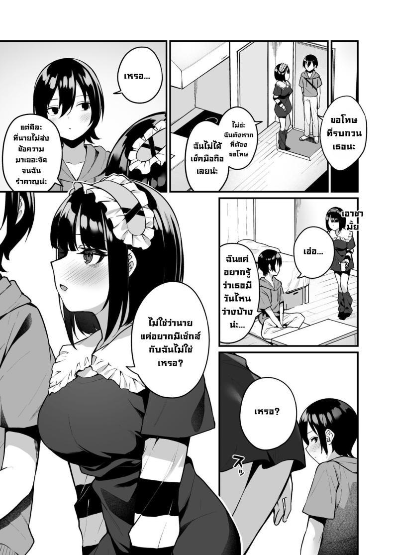 Doujin-Lc- อ่าน โดจิน มังฮวา เกาหลี ญี่ปุ่น จีน แปลไทย เปิดซิงครั้งแรกกับสาวน่ารักที่เพิ่งเจอ [Menbou Renpou (Menbou)] Douteizuki no Jirai Onna ni Seiyoku o Guchagucha ni Sareru Hanashi A Virgin Loving Walking Red Flag With A Messed Up Libido! ตอนที่ 1 2 3 4 5 6 7 8 9 10 11 12 13 14 ฟรี ไม่มีโฆษณา อ่าน โดจิน Manhwa เกาหลี ญี่ปุ่น จีน เรามีครบ คัดมาให้เน้นๆ โดจิน 18+ รับประกันความฟินโดย  Doujin Lc