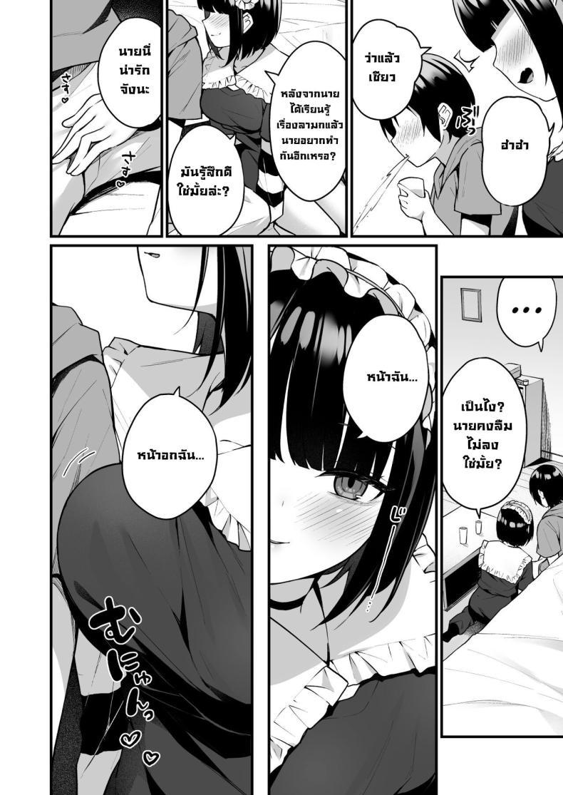 Doujin-Lc- อ่าน โดจิน มังฮวา เกาหลี ญี่ปุ่น จีน แปลไทย เปิดซิงครั้งแรกกับสาวน่ารักที่เพิ่งเจอ [Menbou Renpou (Menbou)] Douteizuki no Jirai Onna ni Seiyoku o Guchagucha ni Sareru Hanashi A Virgin Loving Walking Red Flag With A Messed Up Libido! ตอนที่ 1 2 3 4 5 6 7 8 9 10 11 12 13 14 ฟรี ไม่มีโฆษณา อ่าน โดจิน Manhwa เกาหลี ญี่ปุ่น จีน เรามีครบ คัดมาให้เน้นๆ โดจิน 18+ รับประกันความฟินโดย  Doujin Lc