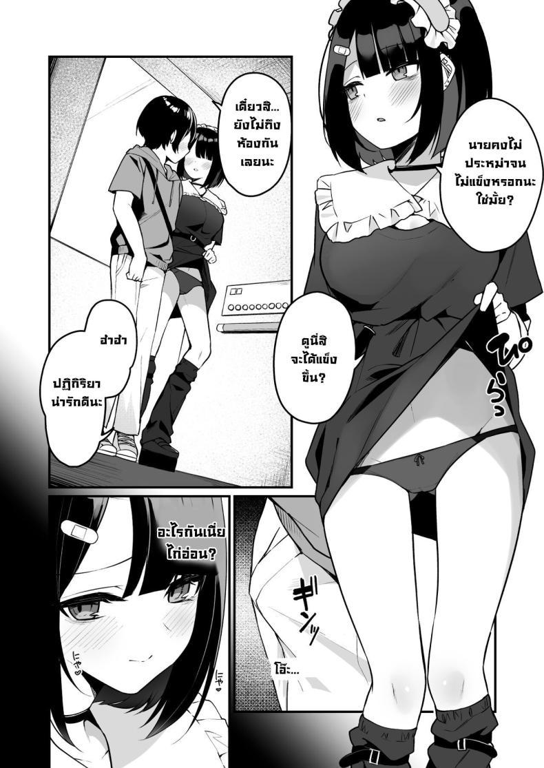 Doujin-Lc- อ่าน โดจิน มังฮวา เกาหลี ญี่ปุ่น จีน แปลไทย เปิดซิงครั้งแรกกับสาวน่ารักที่เพิ่งเจอ [Menbou Renpou (Menbou)] Douteizuki no Jirai Onna ni Seiyoku o Guchagucha ni Sareru Hanashi A Virgin Loving Walking Red Flag With A Messed Up Libido! ตอนที่ 1 2 3 4 5 6 7 8 9 10 11 12 13 14 ฟรี ไม่มีโฆษณา อ่าน โดจิน Manhwa เกาหลี ญี่ปุ่น จีน เรามีครบ คัดมาให้เน้นๆ โดจิน 18+ รับประกันความฟินโดย  Doujin Lc