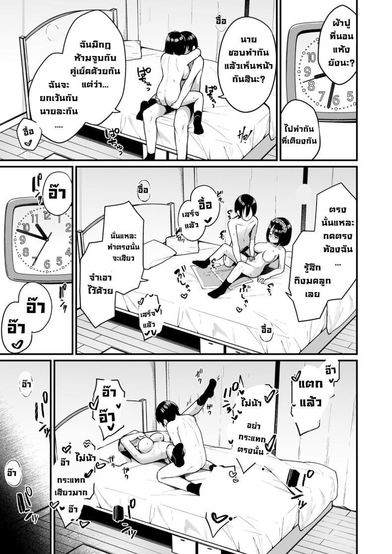Doujin-Lc- อ่าน โดจิน มังฮวา เกาหลี ญี่ปุ่น จีน แปลไทย เปิดซิงครั้งแรกกับสาวน่ารักที่เพิ่งเจอ [Menbou Renpou (Menbou)] Douteizuki no Jirai Onna ni Seiyoku o Guchagucha ni Sareru Hanashi A Virgin Loving Walking Red Flag With A Messed Up Libido! ตอนที่ 1 2 3 4 5 6 7 8 9 10 11 12 13 14 ฟรี ไม่มีโฆษณา อ่าน โดจิน Manhwa เกาหลี ญี่ปุ่น จีน เรามีครบ คัดมาให้เน้นๆ โดจิน 18+ รับประกันความฟินโดย  Doujin Lc