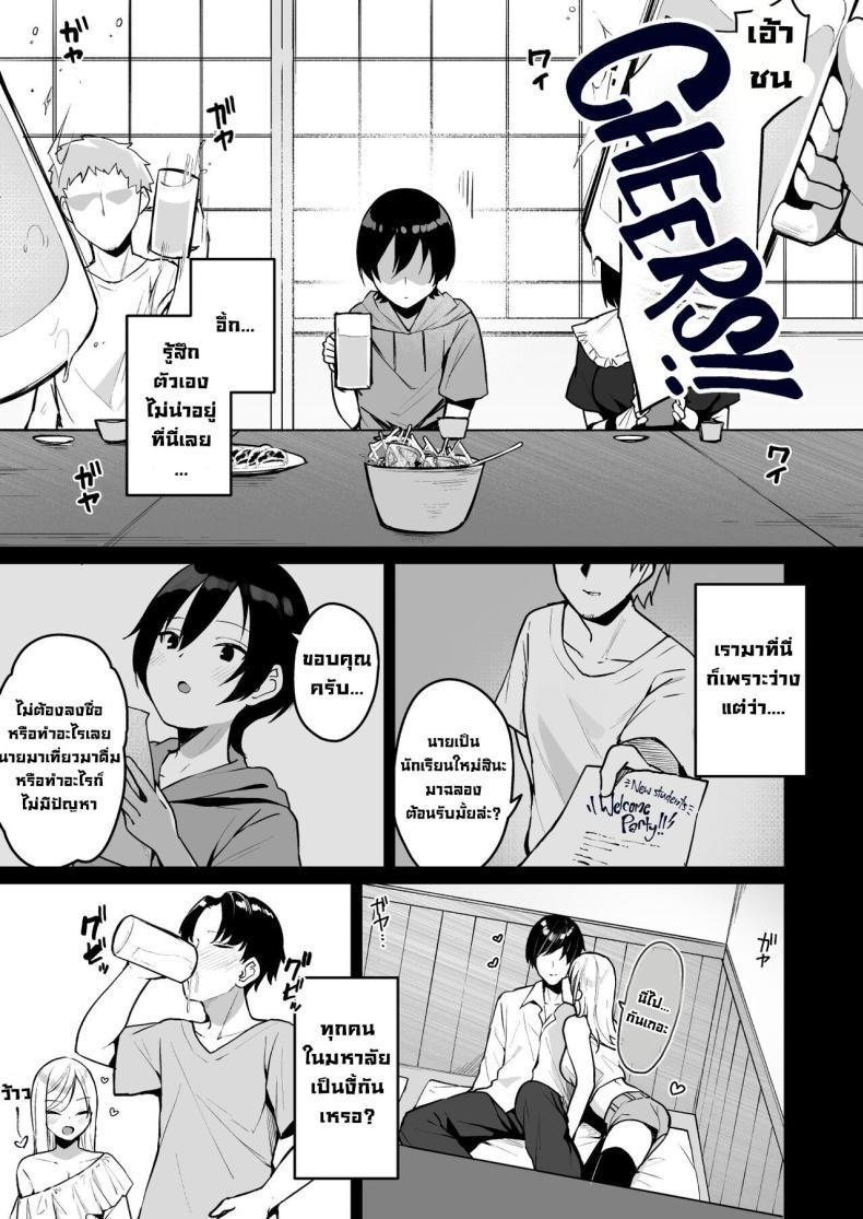 Doujin-Lc- อ่าน โดจิน มังฮวา เกาหลี ญี่ปุ่น จีน แปลไทย เปิดซิงครั้งแรกกับสาวน่ารักที่เพิ่งเจอ [Menbou Renpou (Menbou)] Douteizuki no Jirai Onna ni Seiyoku o Guchagucha ni Sareru Hanashi A Virgin Loving Walking Red Flag With A Messed Up Libido! ตอนที่ 1 2 3 4 5 6 7 8 9 10 11 12 13 14 ฟรี ไม่มีโฆษณา อ่าน โดจิน Manhwa เกาหลี ญี่ปุ่น จีน เรามีครบ คัดมาให้เน้นๆ โดจิน 18+ รับประกันความฟินโดย  Doujin Lc