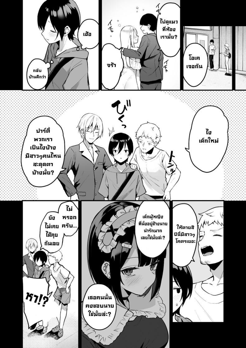Doujin-Lc- อ่าน โดจิน มังฮวา เกาหลี ญี่ปุ่น จีน แปลไทย เปิดซิงครั้งแรกกับสาวน่ารักที่เพิ่งเจอ [Menbou Renpou (Menbou)] Douteizuki no Jirai Onna ni Seiyoku o Guchagucha ni Sareru Hanashi A Virgin Loving Walking Red Flag With A Messed Up Libido! ตอนที่ 1 2 3 4 5 6 7 8 9 10 11 12 13 14 ฟรี ไม่มีโฆษณา อ่าน โดจิน Manhwa เกาหลี ญี่ปุ่น จีน เรามีครบ คัดมาให้เน้นๆ โดจิน 18+ รับประกันความฟินโดย  Doujin Lc