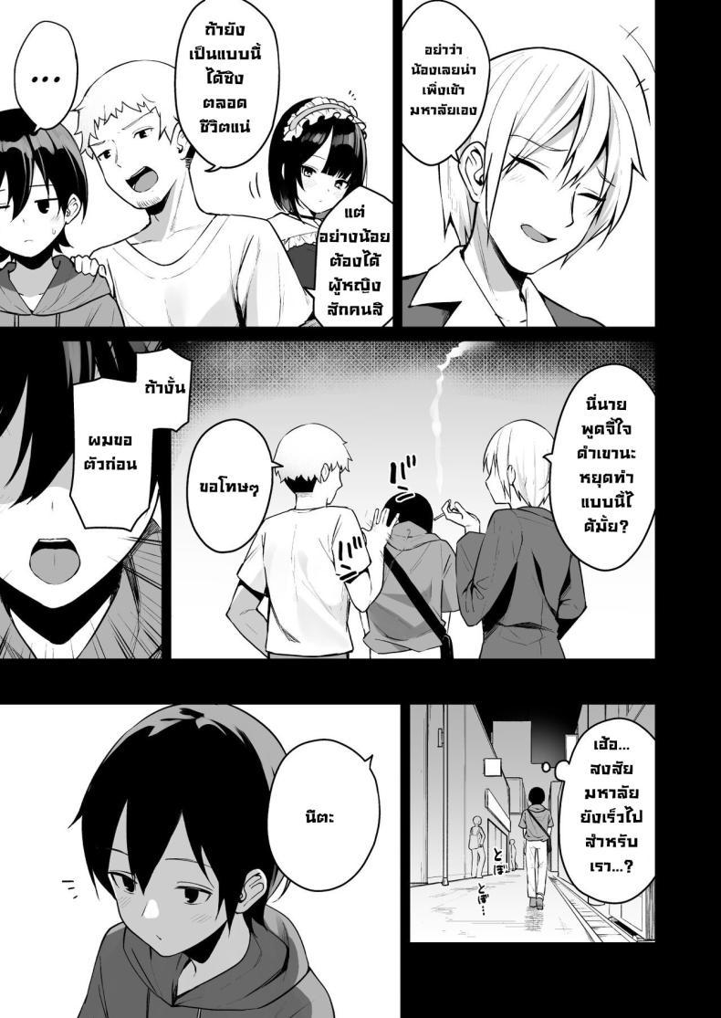 Doujin-Lc- อ่าน โดจิน มังฮวา เกาหลี ญี่ปุ่น จีน แปลไทย เปิดซิงครั้งแรกกับสาวน่ารักที่เพิ่งเจอ [Menbou Renpou (Menbou)] Douteizuki no Jirai Onna ni Seiyoku o Guchagucha ni Sareru Hanashi A Virgin Loving Walking Red Flag With A Messed Up Libido! ตอนที่ 1 2 3 4 5 6 7 8 9 10 11 12 13 14 ฟรี ไม่มีโฆษณา อ่าน โดจิน Manhwa เกาหลี ญี่ปุ่น จีน เรามีครบ คัดมาให้เน้นๆ โดจิน 18+ รับประกันความฟินโดย  Doujin Lc