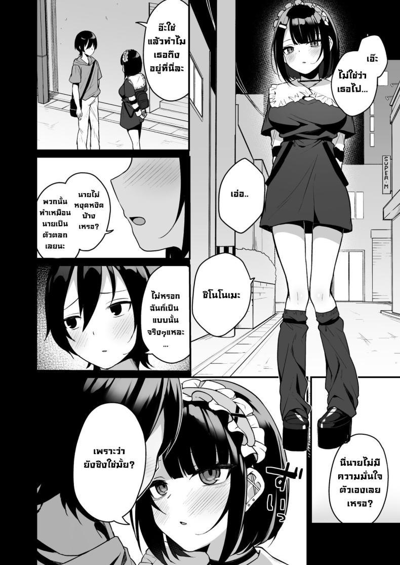 Doujin-Lc- อ่าน โดจิน มังฮวา เกาหลี ญี่ปุ่น จีน แปลไทย เปิดซิงครั้งแรกกับสาวน่ารักที่เพิ่งเจอ [Menbou Renpou (Menbou)] Douteizuki no Jirai Onna ni Seiyoku o Guchagucha ni Sareru Hanashi A Virgin Loving Walking Red Flag With A Messed Up Libido! ตอนที่ 1 2 3 4 5 6 7 8 9 10 11 12 13 14 ฟรี ไม่มีโฆษณา อ่าน โดจิน Manhwa เกาหลี ญี่ปุ่น จีน เรามีครบ คัดมาให้เน้นๆ โดจิน 18+ รับประกันความฟินโดย  Doujin Lc