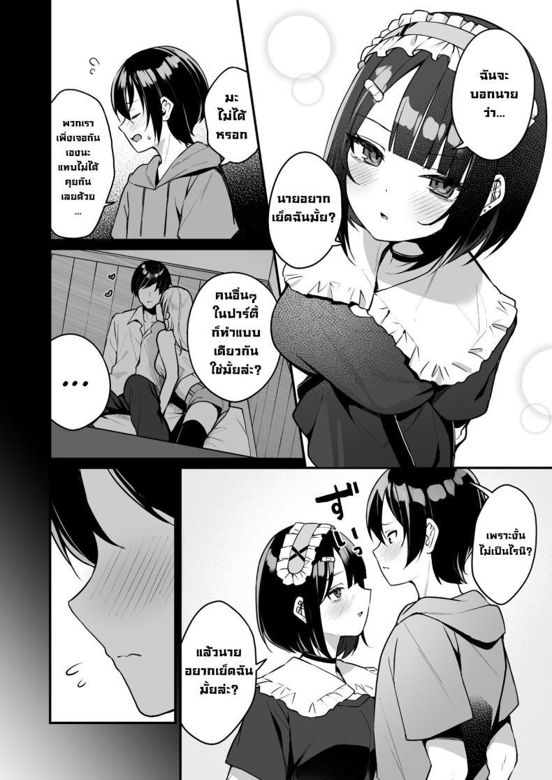 Doujin-Lc- อ่าน โดจิน มังฮวา เกาหลี ญี่ปุ่น จีน แปลไทย เปิดซิงครั้งแรกกับสาวน่ารักที่เพิ่งเจอ [Menbou Renpou (Menbou)] Douteizuki no Jirai Onna ni Seiyoku o Guchagucha ni Sareru Hanashi A Virgin Loving Walking Red Flag With A Messed Up Libido! ตอนที่ 1 2 3 4 5 6 7 8 9 10 11 12 13 14 ฟรี ไม่มีโฆษณา อ่าน โดจิน Manhwa เกาหลี ญี่ปุ่น จีน เรามีครบ คัดมาให้เน้นๆ โดจิน 18+ รับประกันความฟินโดย  Doujin Lc