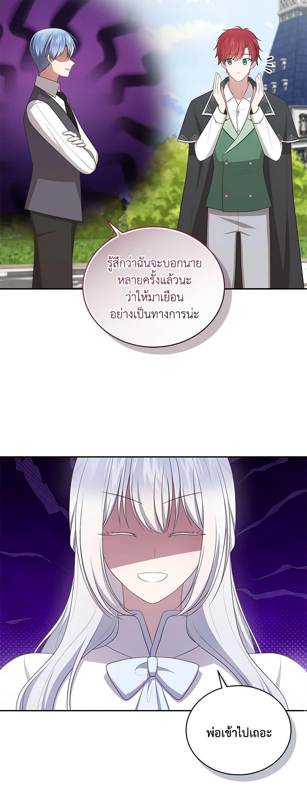 Manga-lc-com อ่านมังงะ อ่านการ์ตูน ออนไลน์ ฟรี The Villain’s Beloved Daughter ตอนที่ 1 2 3 4 5 6 7 8 9 10 11 12 13 14 ฟรี ไม่มีโฆษณา Manga-lc - อ่าน มังงะ อ่าน การ์ตูน ออนไลน์ อ่านมังงะ ฟรี