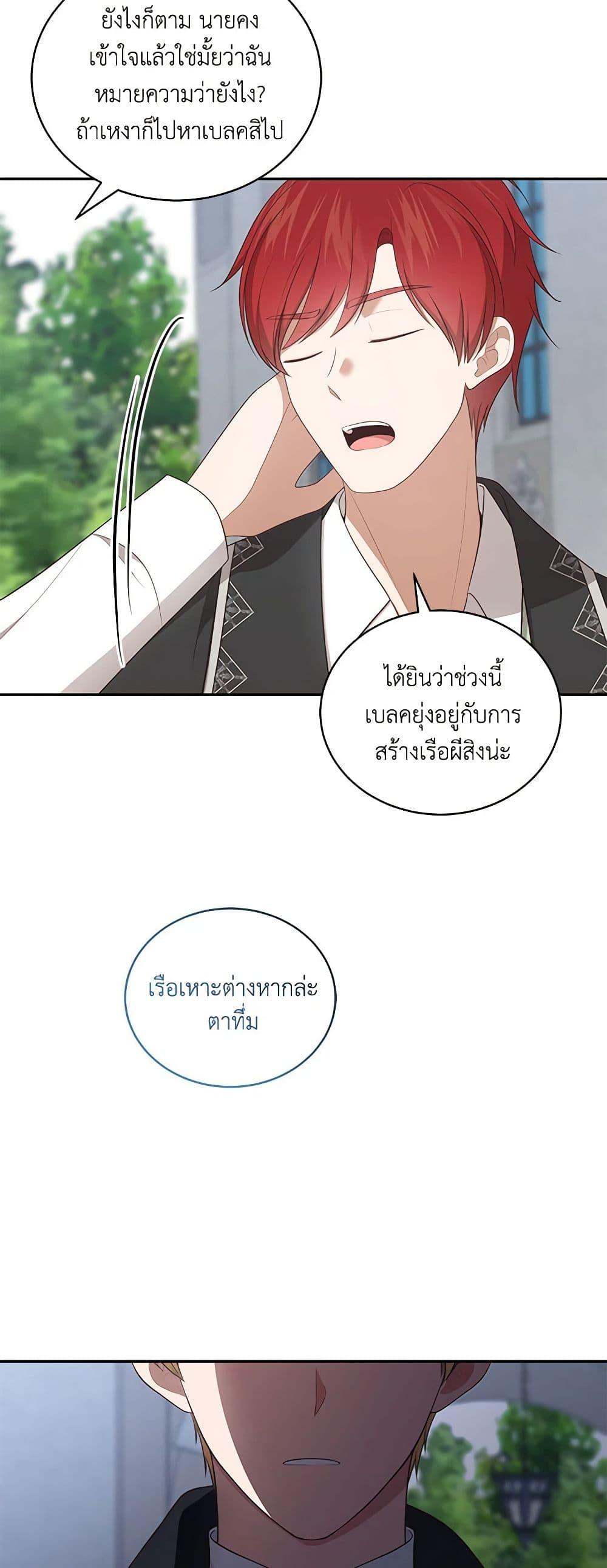 Manga-lc-com อ่านมังงะ อ่านการ์ตูน ออนไลน์ ฟรี The Villain’s Beloved Daughter ตอนที่ 1 2 3 4 5 6 7 8 9 10 11 12 13 14 ฟรี ไม่มีโฆษณา Manga-lc - อ่าน มังงะ อ่าน การ์ตูน ออนไลน์ อ่านมังงะ ฟรี
