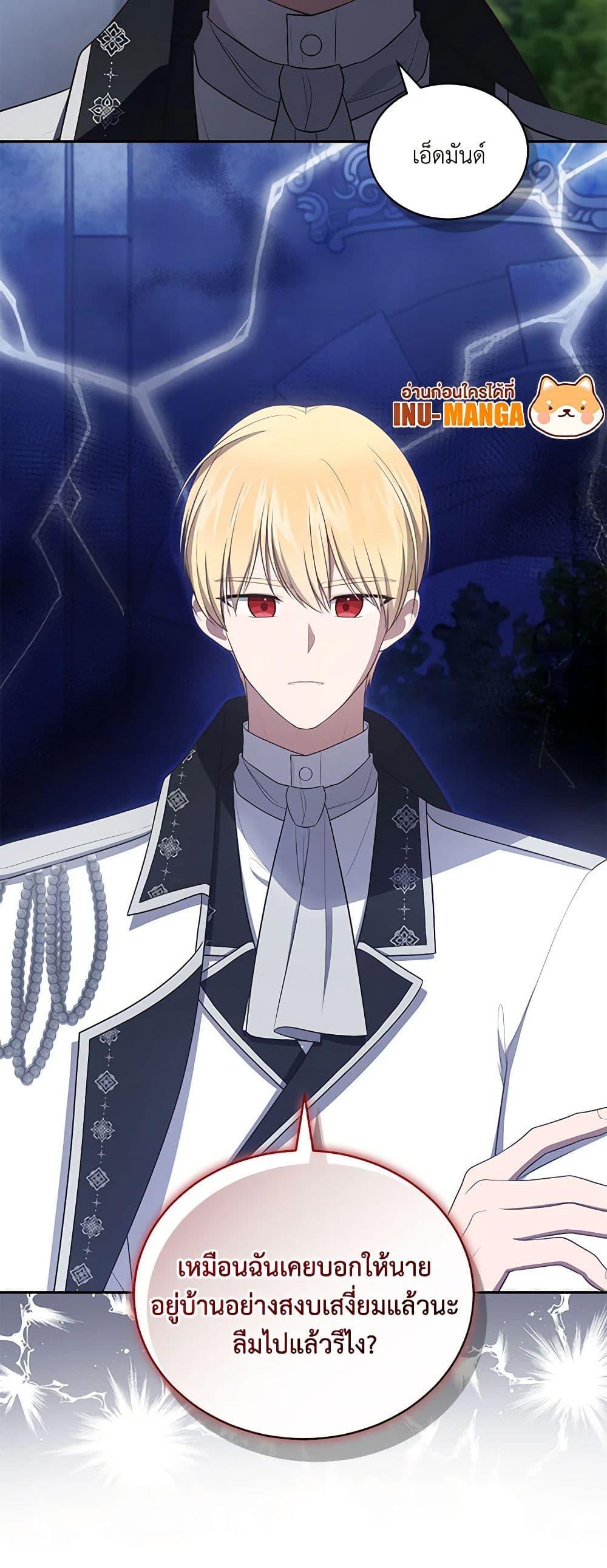 Manga-lc-com อ่านมังงะ อ่านการ์ตูน ออนไลน์ ฟรี The Villain’s Beloved Daughter ตอนที่ 1 2 3 4 5 6 7 8 9 10 11 12 13 14 ฟรี ไม่มีโฆษณา Manga-lc - อ่าน มังงะ อ่าน การ์ตูน ออนไลน์ อ่านมังงะ ฟรี