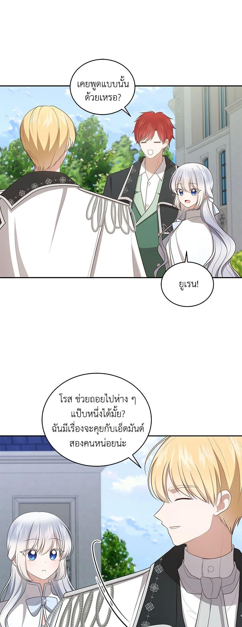 Manga-lc-com อ่านมังงะ อ่านการ์ตูน ออนไลน์ ฟรี The Villain’s Beloved Daughter ตอนที่ 1 2 3 4 5 6 7 8 9 10 11 12 13 14 ฟรี ไม่มีโฆษณา Manga-lc - อ่าน มังงะ อ่าน การ์ตูน ออนไลน์ อ่านมังงะ ฟรี