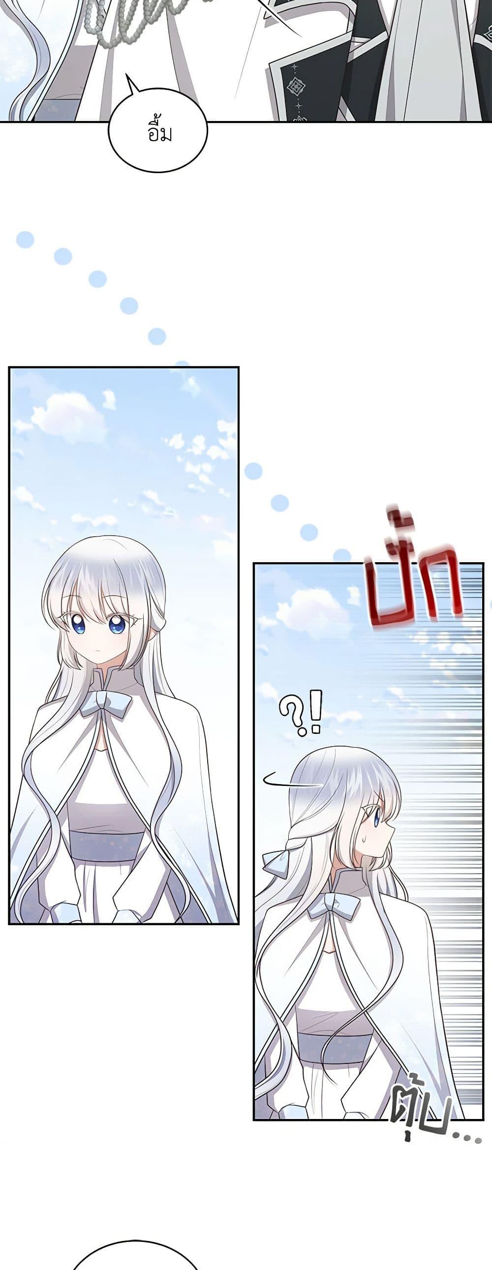 Manga-lc-com อ่านมังงะ อ่านการ์ตูน ออนไลน์ ฟรี The Villain’s Beloved Daughter ตอนที่ 1 2 3 4 5 6 7 8 9 10 11 12 13 14 ฟรี ไม่มีโฆษณา Manga-lc - อ่าน มังงะ อ่าน การ์ตูน ออนไลน์ อ่านมังงะ ฟรี