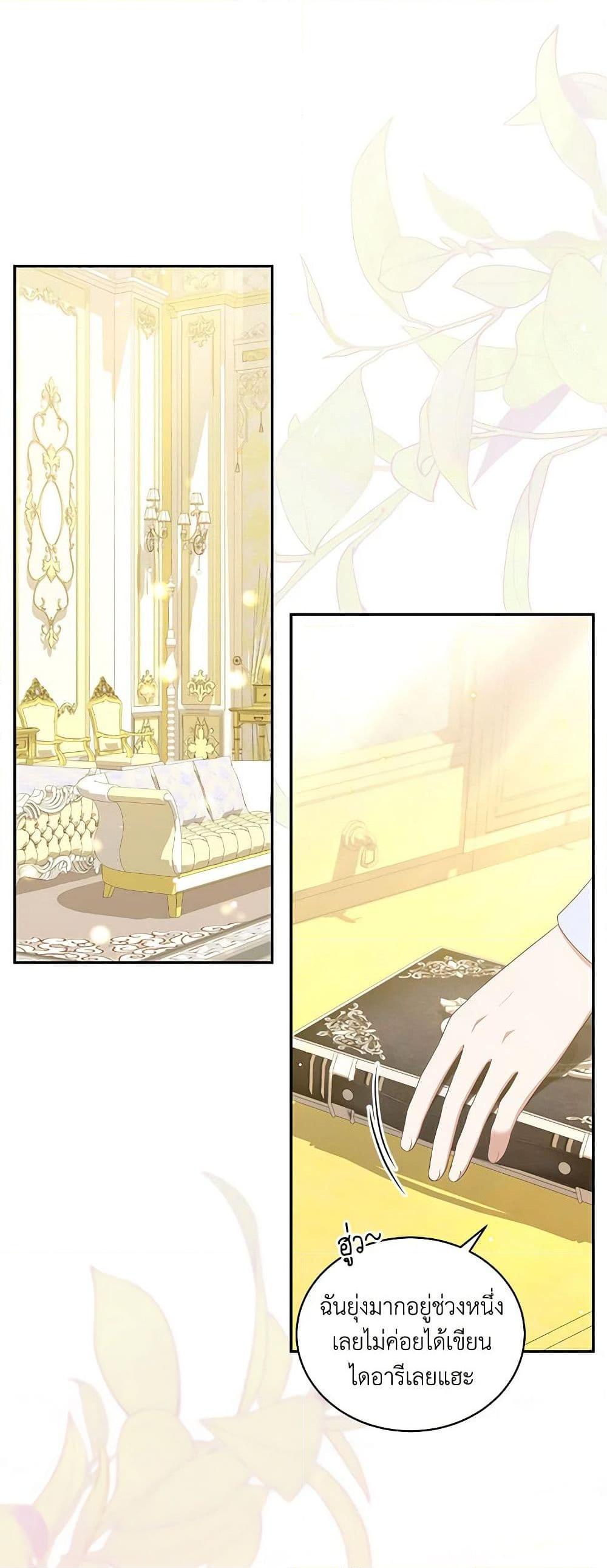 Manga-lc-com อ่านมังงะ อ่านการ์ตูน ออนไลน์ ฟรี The Villain’s Beloved Daughter ตอนที่ 1 2 3 4 5 6 7 8 9 10 11 12 13 14 ฟรี ไม่มีโฆษณา Manga-lc - อ่าน มังงะ อ่าน การ์ตูน ออนไลน์ อ่านมังงะ ฟรี