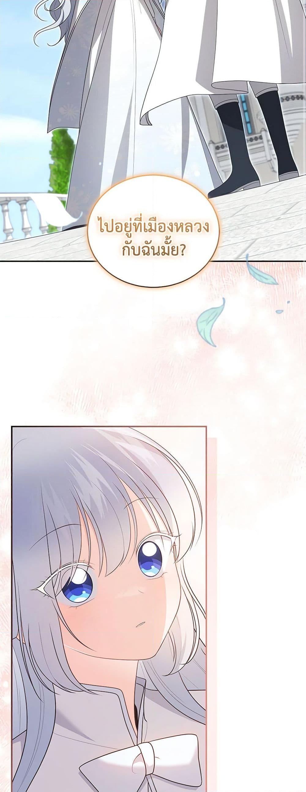 Manga-lc-com อ่านมังงะ อ่านการ์ตูน ออนไลน์ ฟรี The Villain’s Beloved Daughter ตอนที่ 1 2 3 4 5 6 7 8 9 10 11 12 13 14 ฟรี ไม่มีโฆษณา Manga-lc - อ่าน มังงะ อ่าน การ์ตูน ออนไลน์ อ่านมังงะ ฟรี