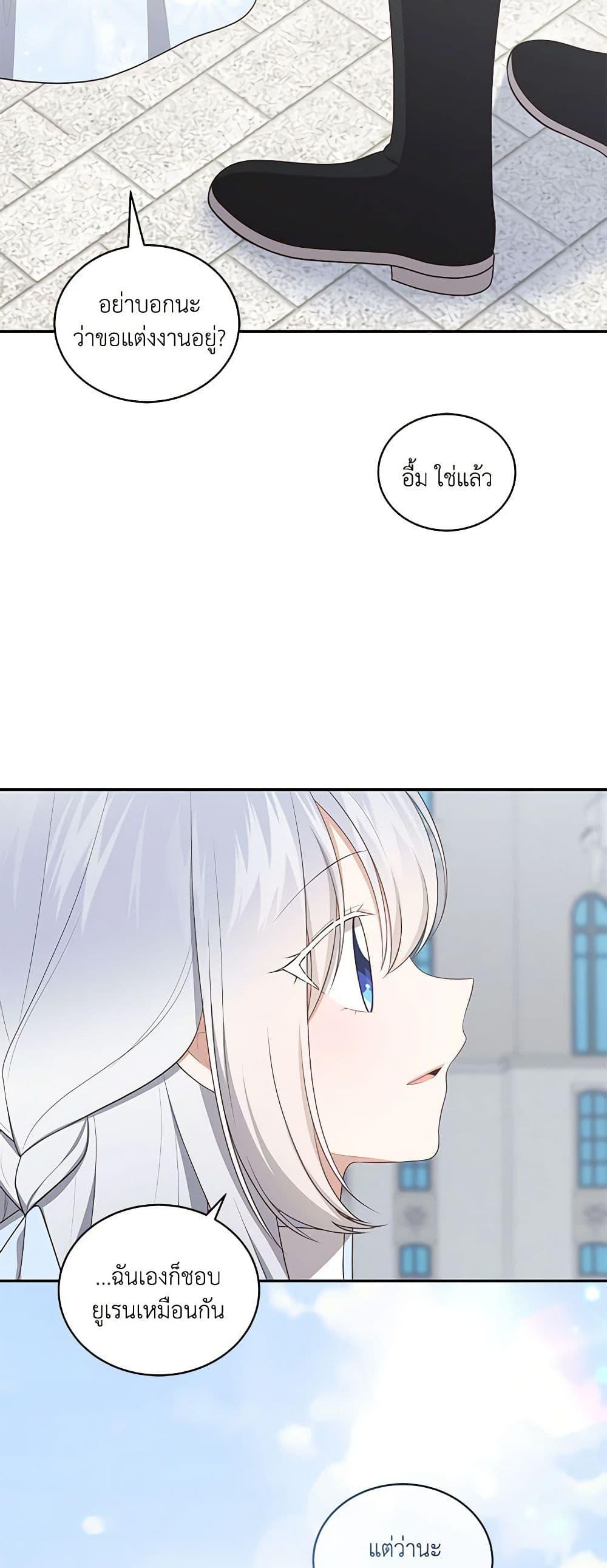 Manga-lc-com อ่านมังงะ อ่านการ์ตูน ออนไลน์ ฟรี The Villain’s Beloved Daughter ตอนที่ 1 2 3 4 5 6 7 8 9 10 11 12 13 14 ฟรี ไม่มีโฆษณา Manga-lc - อ่าน มังงะ อ่าน การ์ตูน ออนไลน์ อ่านมังงะ ฟรี