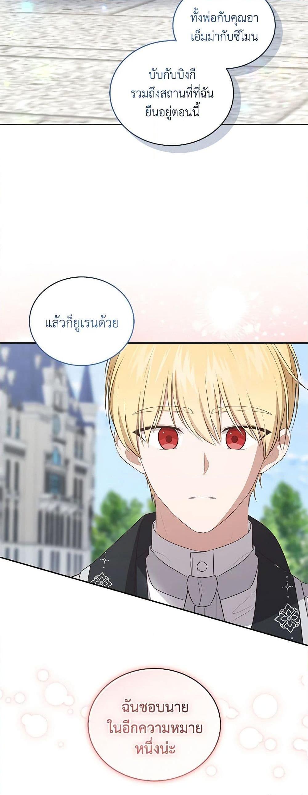 Manga-lc-com อ่านมังงะ อ่านการ์ตูน ออนไลน์ ฟรี The Villain’s Beloved Daughter ตอนที่ 1 2 3 4 5 6 7 8 9 10 11 12 13 14 ฟรี ไม่มีโฆษณา Manga-lc - อ่าน มังงะ อ่าน การ์ตูน ออนไลน์ อ่านมังงะ ฟรี