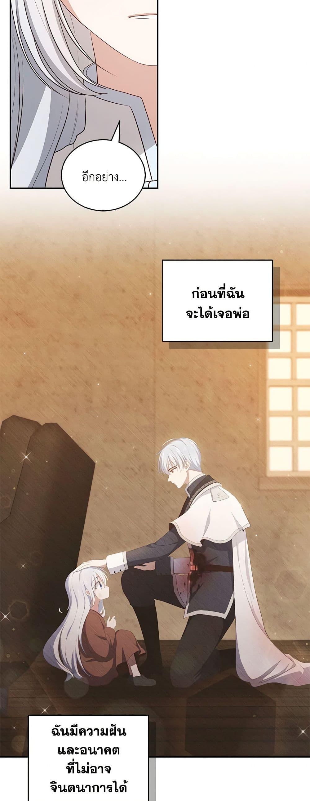 Manga-lc-com อ่านมังงะ อ่านการ์ตูน ออนไลน์ ฟรี The Villain’s Beloved Daughter ตอนที่ 1 2 3 4 5 6 7 8 9 10 11 12 13 14 ฟรี ไม่มีโฆษณา Manga-lc - อ่าน มังงะ อ่าน การ์ตูน ออนไลน์ อ่านมังงะ ฟรี