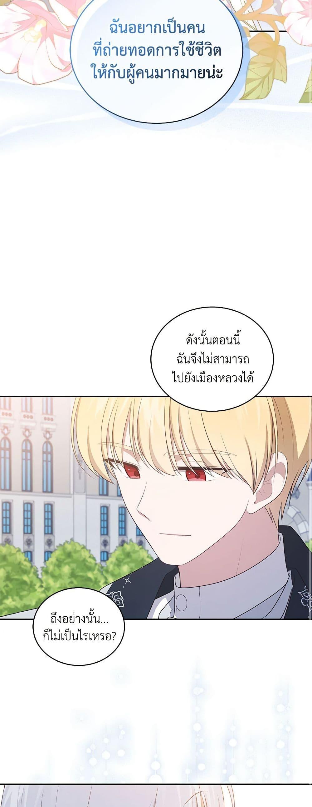 Manga-lc-com อ่านมังงะ อ่านการ์ตูน ออนไลน์ ฟรี The Villain’s Beloved Daughter ตอนที่ 1 2 3 4 5 6 7 8 9 10 11 12 13 14 ฟรี ไม่มีโฆษณา Manga-lc - อ่าน มังงะ อ่าน การ์ตูน ออนไลน์ อ่านมังงะ ฟรี