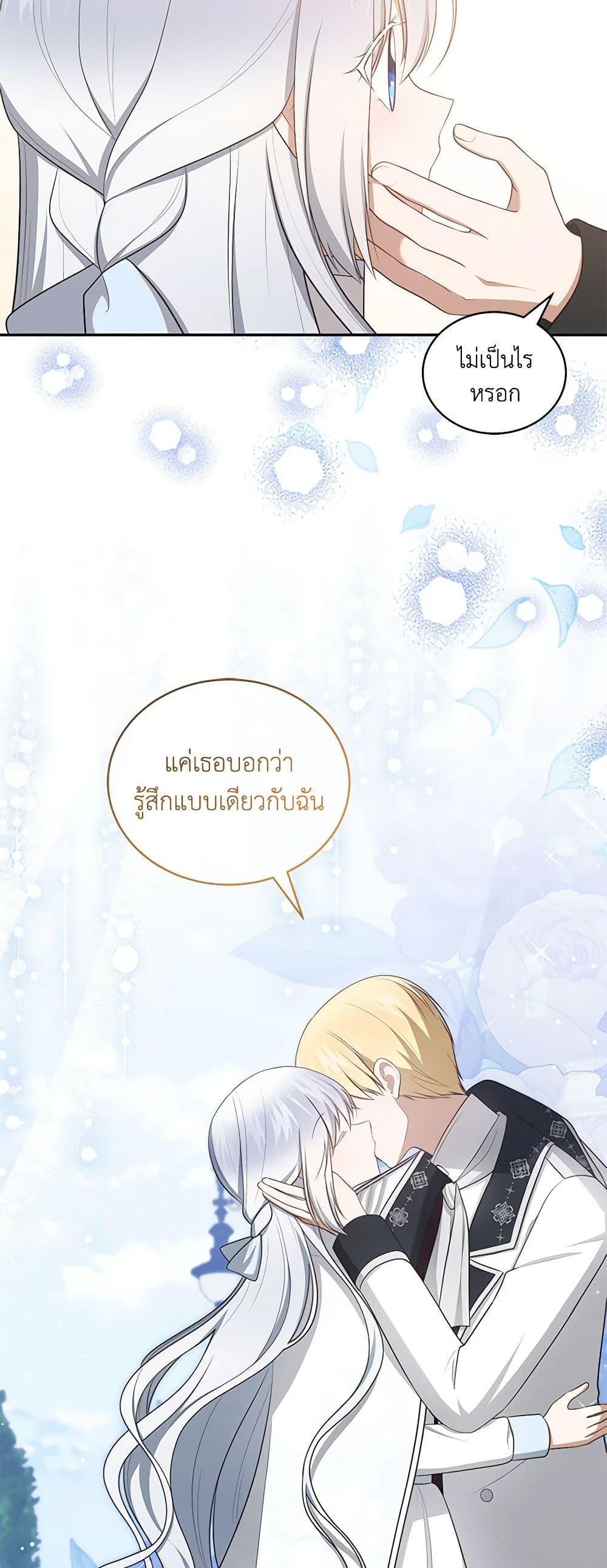 Manga-lc-com อ่านมังงะ อ่านการ์ตูน ออนไลน์ ฟรี The Villain’s Beloved Daughter ตอนที่ 1 2 3 4 5 6 7 8 9 10 11 12 13 14 ฟรี ไม่มีโฆษณา Manga-lc - อ่าน มังงะ อ่าน การ์ตูน ออนไลน์ อ่านมังงะ ฟรี