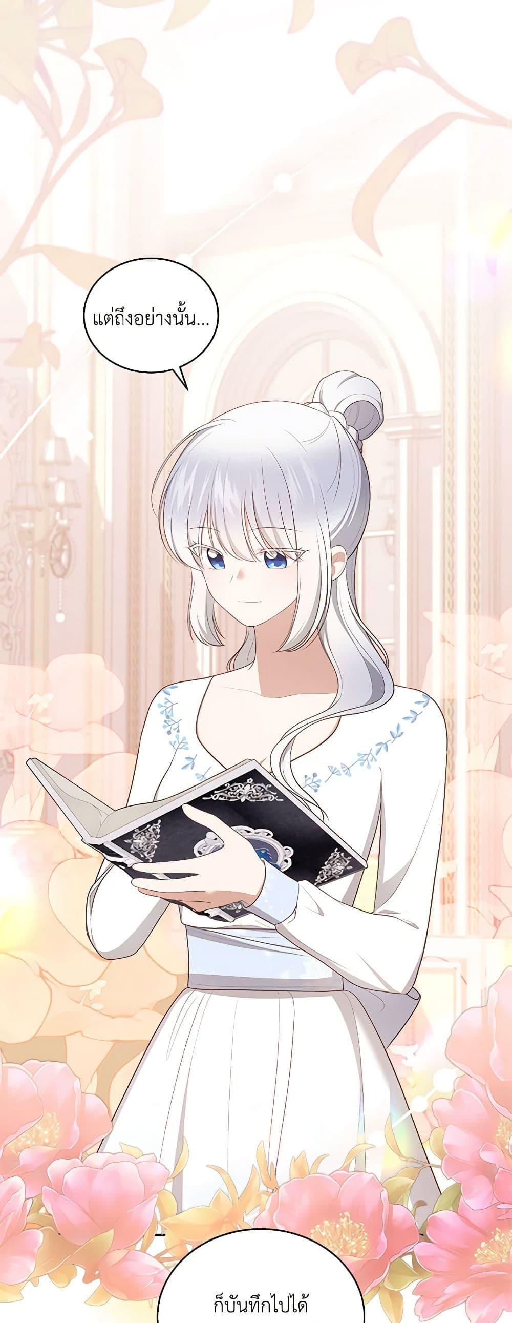 Manga-lc-com อ่านมังงะ อ่านการ์ตูน ออนไลน์ ฟรี The Villain’s Beloved Daughter ตอนที่ 1 2 3 4 5 6 7 8 9 10 11 12 13 14 ฟรี ไม่มีโฆษณา Manga-lc - อ่าน มังงะ อ่าน การ์ตูน ออนไลน์ อ่านมังงะ ฟรี