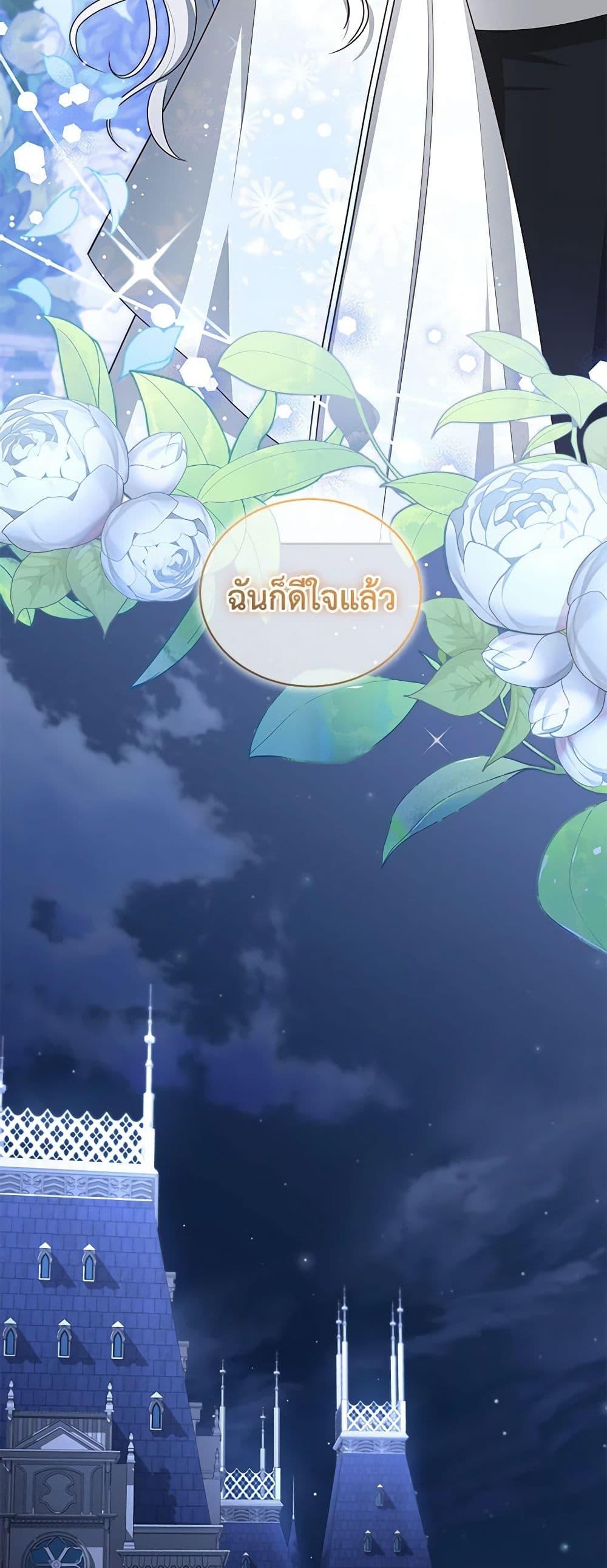 Manga-lc-com อ่านมังงะ อ่านการ์ตูน ออนไลน์ ฟรี The Villain’s Beloved Daughter ตอนที่ 1 2 3 4 5 6 7 8 9 10 11 12 13 14 ฟรี ไม่มีโฆษณา Manga-lc - อ่าน มังงะ อ่าน การ์ตูน ออนไลน์ อ่านมังงะ ฟรี