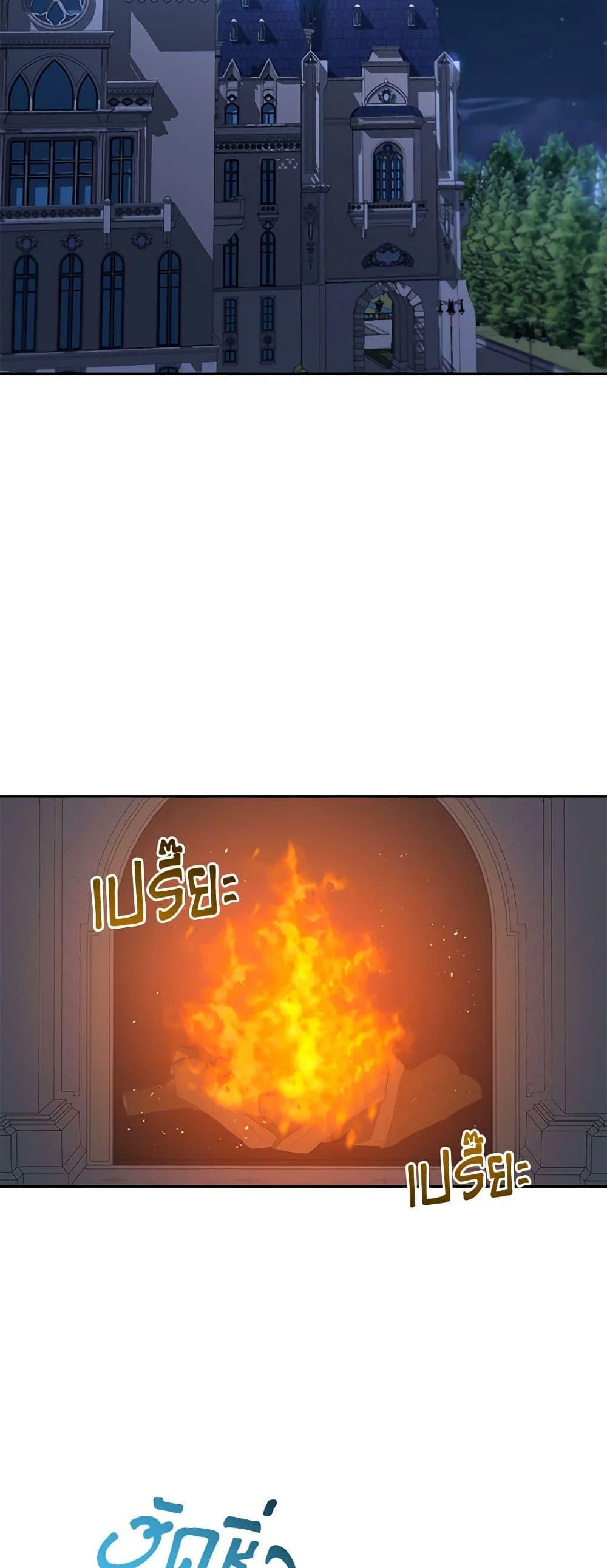 Manga-lc-com อ่านมังงะ อ่านการ์ตูน ออนไลน์ ฟรี The Villain’s Beloved Daughter ตอนที่ 1 2 3 4 5 6 7 8 9 10 11 12 13 14 ฟรี ไม่มีโฆษณา Manga-lc - อ่าน มังงะ อ่าน การ์ตูน ออนไลน์ อ่านมังงะ ฟรี