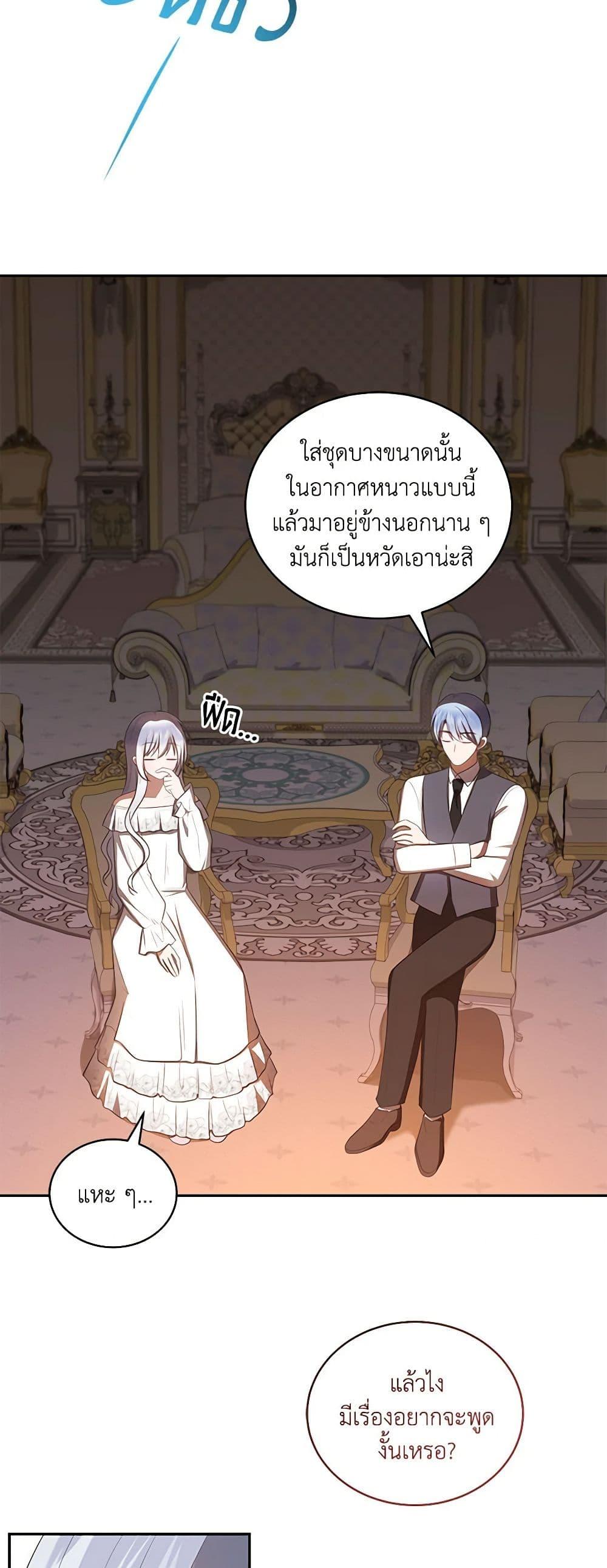 Manga-lc-com อ่านมังงะ อ่านการ์ตูน ออนไลน์ ฟรี The Villain’s Beloved Daughter ตอนที่ 1 2 3 4 5 6 7 8 9 10 11 12 13 14 ฟรี ไม่มีโฆษณา Manga-lc - อ่าน มังงะ อ่าน การ์ตูน ออนไลน์ อ่านมังงะ ฟรี