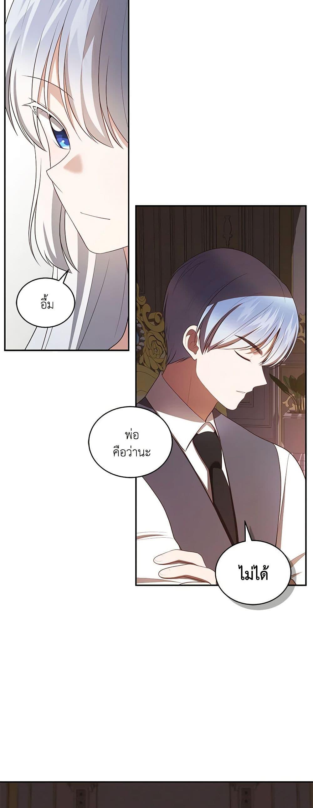 Manga-lc-com อ่านมังงะ อ่านการ์ตูน ออนไลน์ ฟรี The Villain’s Beloved Daughter ตอนที่ 1 2 3 4 5 6 7 8 9 10 11 12 13 14 ฟรี ไม่มีโฆษณา Manga-lc - อ่าน มังงะ อ่าน การ์ตูน ออนไลน์ อ่านมังงะ ฟรี