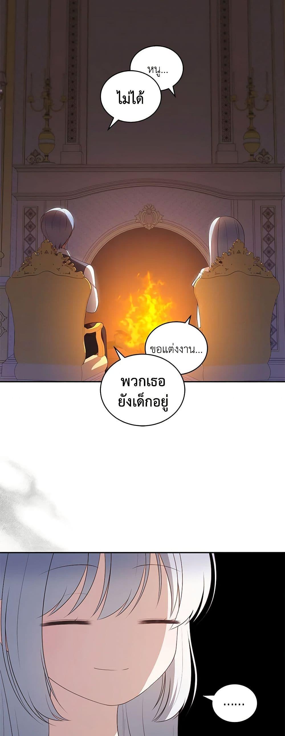 Manga-lc-com อ่านมังงะ อ่านการ์ตูน ออนไลน์ ฟรี The Villain’s Beloved Daughter ตอนที่ 1 2 3 4 5 6 7 8 9 10 11 12 13 14 ฟรี ไม่มีโฆษณา Manga-lc - อ่าน มังงะ อ่าน การ์ตูน ออนไลน์ อ่านมังงะ ฟรี