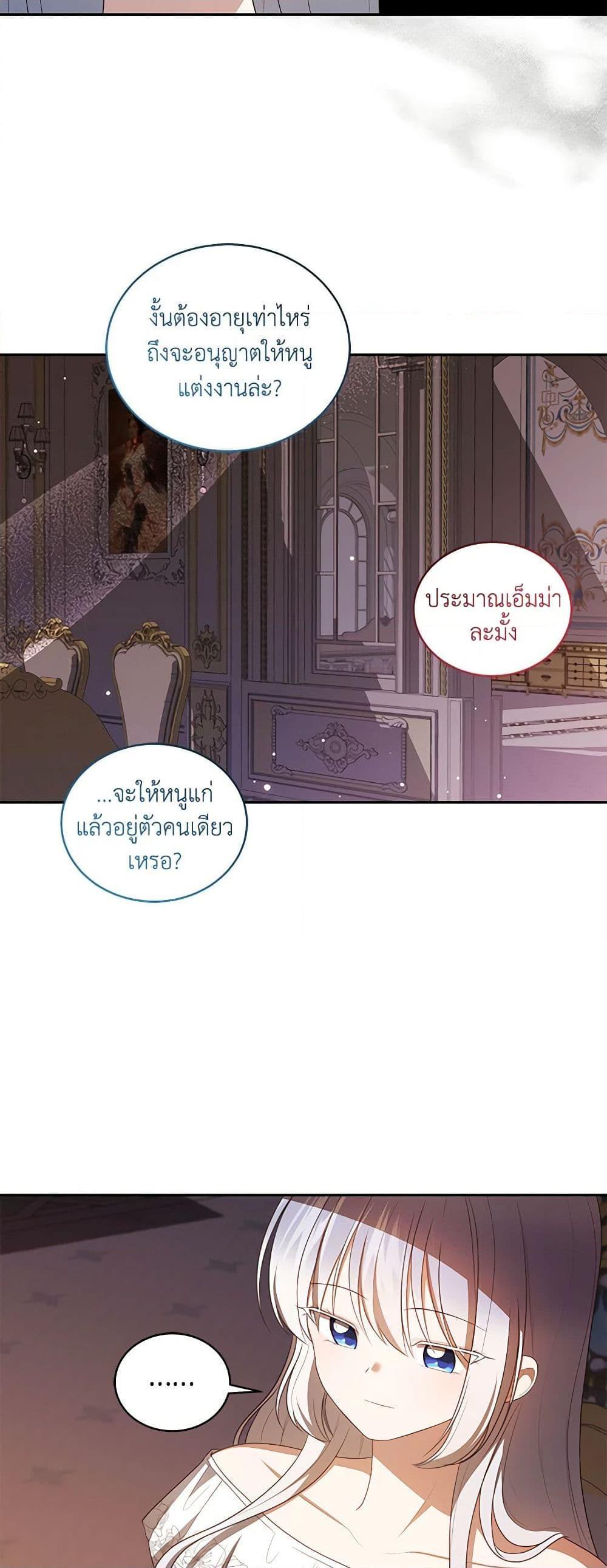 Manga-lc-com อ่านมังงะ อ่านการ์ตูน ออนไลน์ ฟรี The Villain’s Beloved Daughter ตอนที่ 1 2 3 4 5 6 7 8 9 10 11 12 13 14 ฟรี ไม่มีโฆษณา Manga-lc - อ่าน มังงะ อ่าน การ์ตูน ออนไลน์ อ่านมังงะ ฟรี