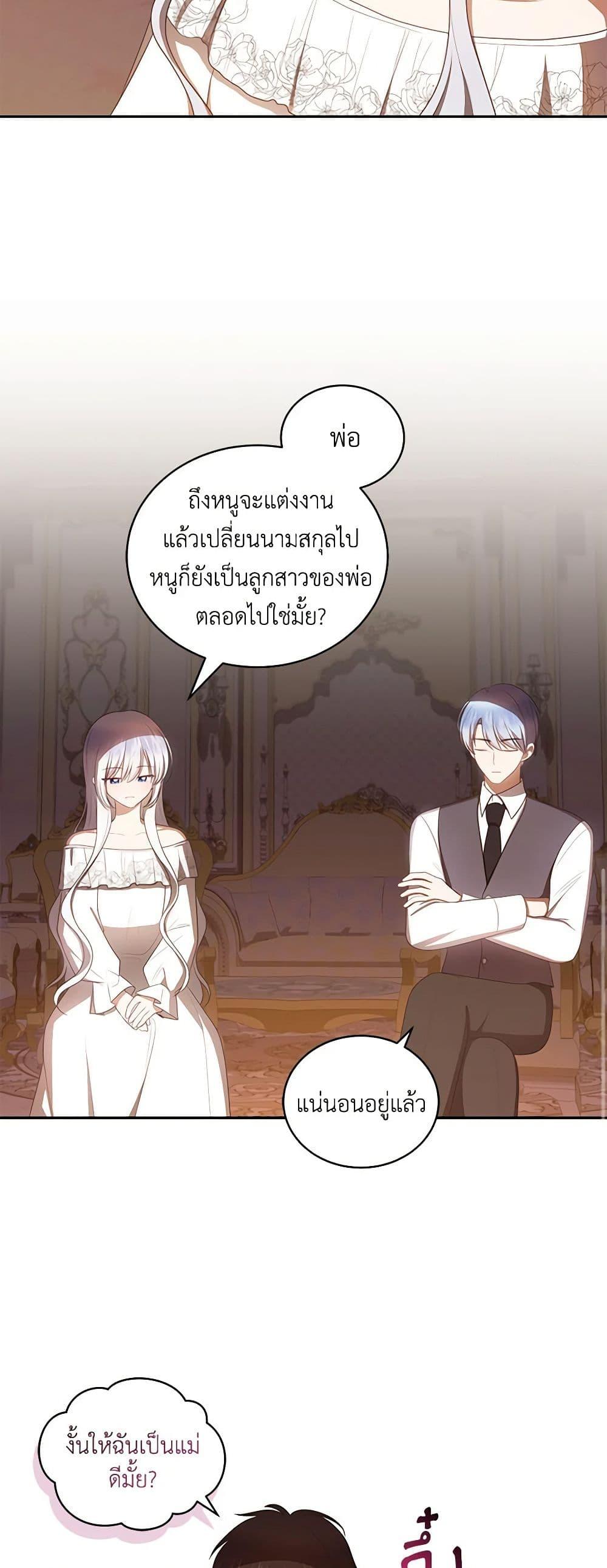 Manga-lc-com อ่านมังงะ อ่านการ์ตูน ออนไลน์ ฟรี The Villain’s Beloved Daughter ตอนที่ 1 2 3 4 5 6 7 8 9 10 11 12 13 14 ฟรี ไม่มีโฆษณา Manga-lc - อ่าน มังงะ อ่าน การ์ตูน ออนไลน์ อ่านมังงะ ฟรี