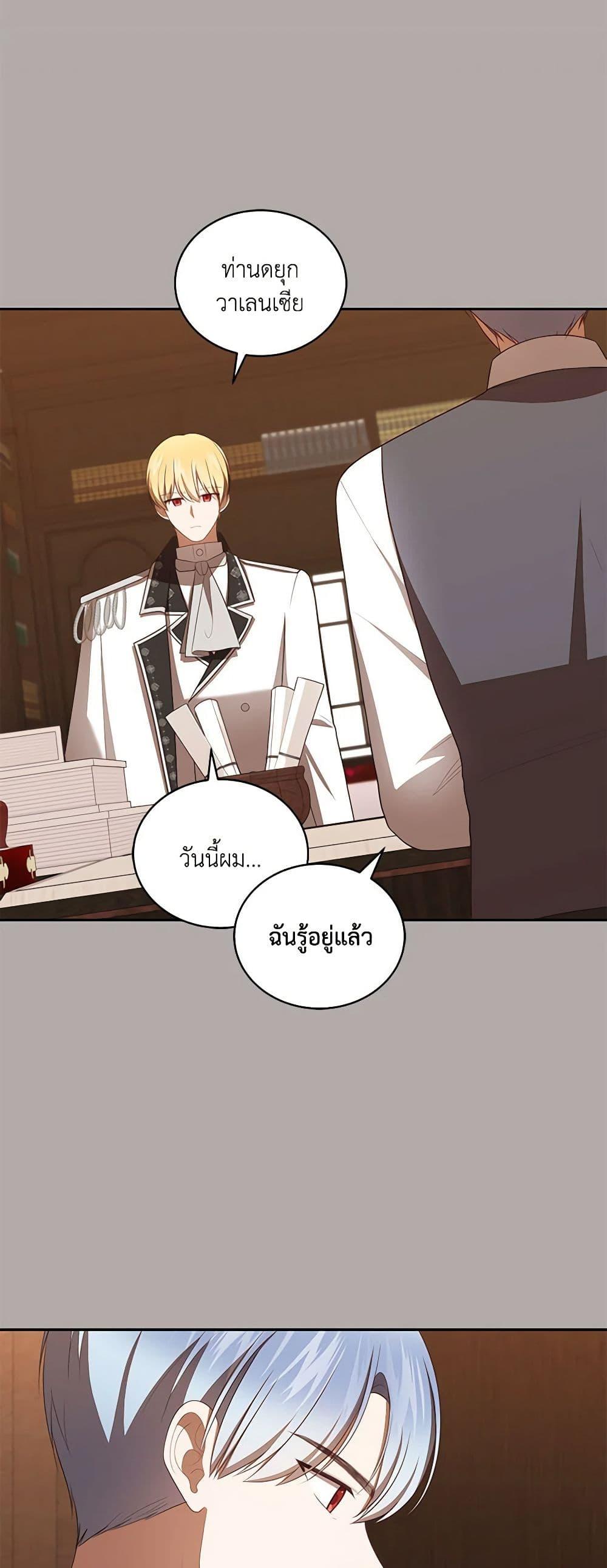 Manga-lc-com อ่านมังงะ อ่านการ์ตูน ออนไลน์ ฟรี The Villain’s Beloved Daughter ตอนที่ 1 2 3 4 5 6 7 8 9 10 11 12 13 14 ฟรี ไม่มีโฆษณา Manga-lc - อ่าน มังงะ อ่าน การ์ตูน ออนไลน์ อ่านมังงะ ฟรี