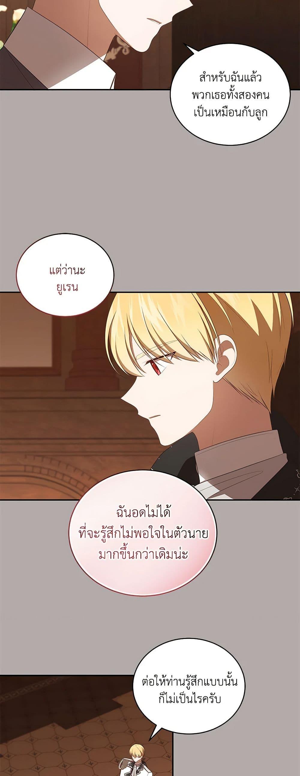 Manga-lc-com อ่านมังงะ อ่านการ์ตูน ออนไลน์ ฟรี The Villain’s Beloved Daughter ตอนที่ 1 2 3 4 5 6 7 8 9 10 11 12 13 14 ฟรี ไม่มีโฆษณา Manga-lc - อ่าน มังงะ อ่าน การ์ตูน ออนไลน์ อ่านมังงะ ฟรี