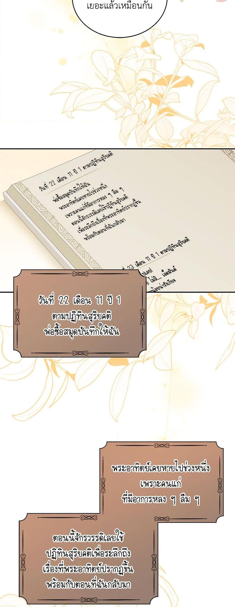 Manga-lc-com อ่านมังงะ อ่านการ์ตูน ออนไลน์ ฟรี The Villain’s Beloved Daughter ตอนที่ 1 2 3 4 5 6 7 8 9 10 11 12 13 14 ฟรี ไม่มีโฆษณา Manga-lc - อ่าน มังงะ อ่าน การ์ตูน ออนไลน์ อ่านมังงะ ฟรี