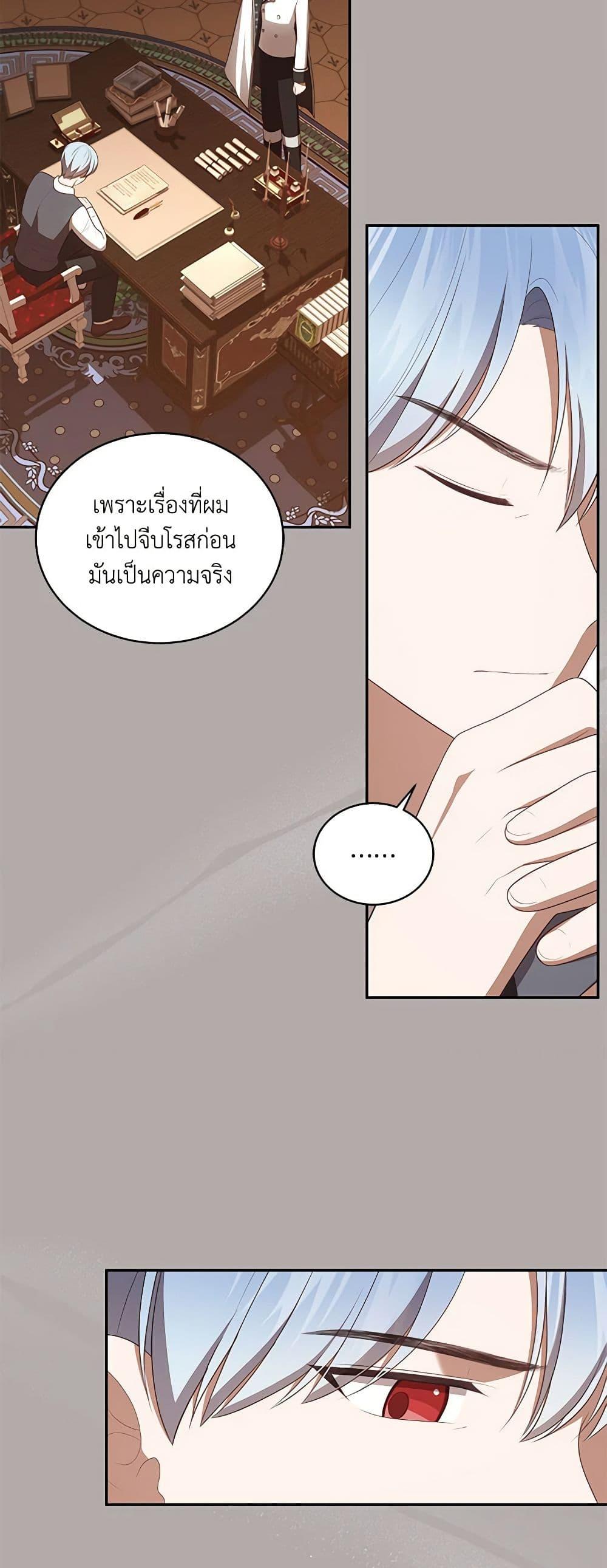 Manga-lc-com อ่านมังงะ อ่านการ์ตูน ออนไลน์ ฟรี The Villain’s Beloved Daughter ตอนที่ 1 2 3 4 5 6 7 8 9 10 11 12 13 14 ฟรี ไม่มีโฆษณา Manga-lc - อ่าน มังงะ อ่าน การ์ตูน ออนไลน์ อ่านมังงะ ฟรี