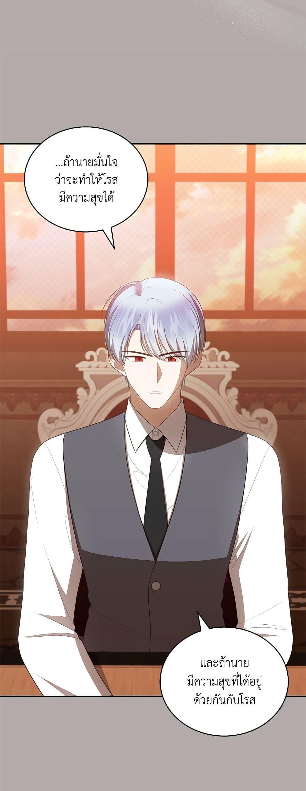 Manga-lc-com อ่านมังงะ อ่านการ์ตูน ออนไลน์ ฟรี The Villain’s Beloved Daughter ตอนที่ 1 2 3 4 5 6 7 8 9 10 11 12 13 14 ฟรี ไม่มีโฆษณา Manga-lc - อ่าน มังงะ อ่าน การ์ตูน ออนไลน์ อ่านมังงะ ฟรี