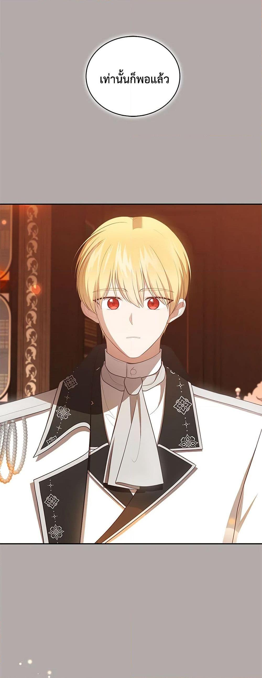 Manga-lc-com อ่านมังงะ อ่านการ์ตูน ออนไลน์ ฟรี The Villain’s Beloved Daughter ตอนที่ 1 2 3 4 5 6 7 8 9 10 11 12 13 14 ฟรี ไม่มีโฆษณา Manga-lc - อ่าน มังงะ อ่าน การ์ตูน ออนไลน์ อ่านมังงะ ฟรี