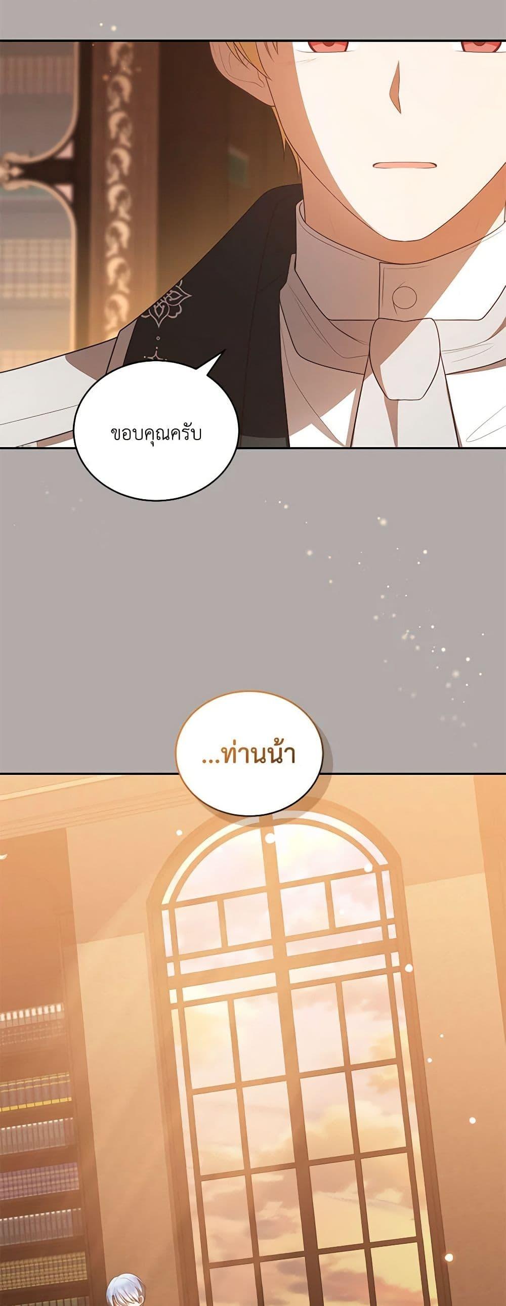 Manga-lc-com อ่านมังงะ อ่านการ์ตูน ออนไลน์ ฟรี The Villain’s Beloved Daughter ตอนที่ 1 2 3 4 5 6 7 8 9 10 11 12 13 14 ฟรี ไม่มีโฆษณา Manga-lc - อ่าน มังงะ อ่าน การ์ตูน ออนไลน์ อ่านมังงะ ฟรี