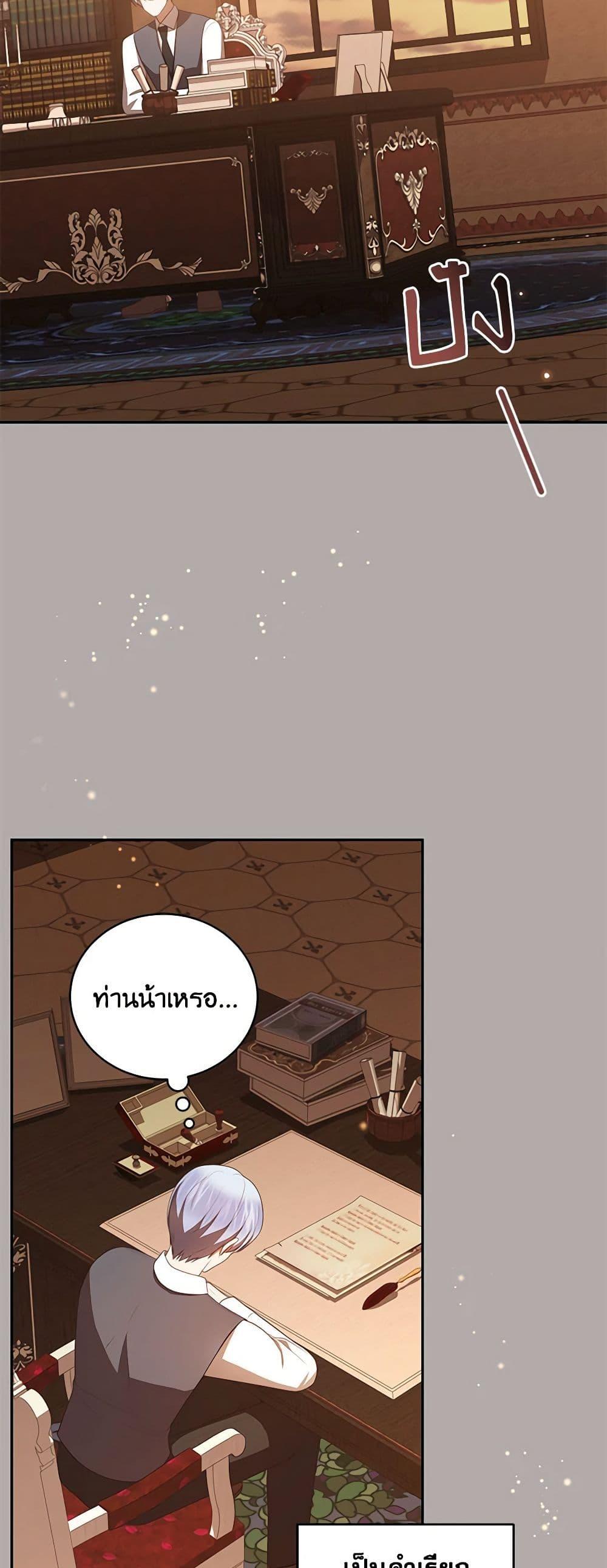 Manga-lc-com อ่านมังงะ อ่านการ์ตูน ออนไลน์ ฟรี The Villain’s Beloved Daughter ตอนที่ 1 2 3 4 5 6 7 8 9 10 11 12 13 14 ฟรี ไม่มีโฆษณา Manga-lc - อ่าน มังงะ อ่าน การ์ตูน ออนไลน์ อ่านมังงะ ฟรี