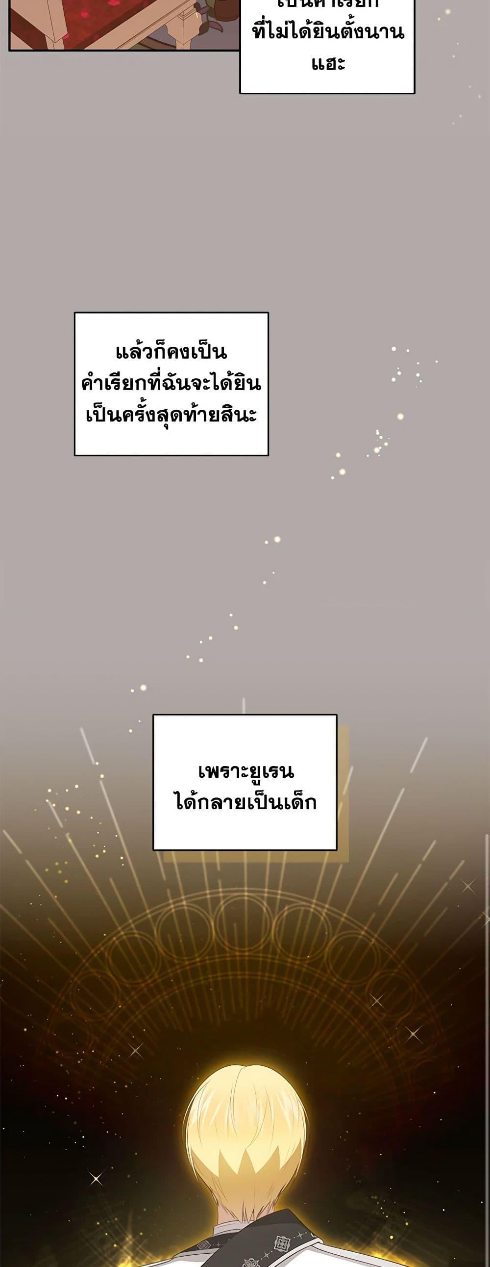 Manga-lc-com อ่านมังงะ อ่านการ์ตูน ออนไลน์ ฟรี The Villain’s Beloved Daughter ตอนที่ 1 2 3 4 5 6 7 8 9 10 11 12 13 14 ฟรี ไม่มีโฆษณา Manga-lc - อ่าน มังงะ อ่าน การ์ตูน ออนไลน์ อ่านมังงะ ฟรี
