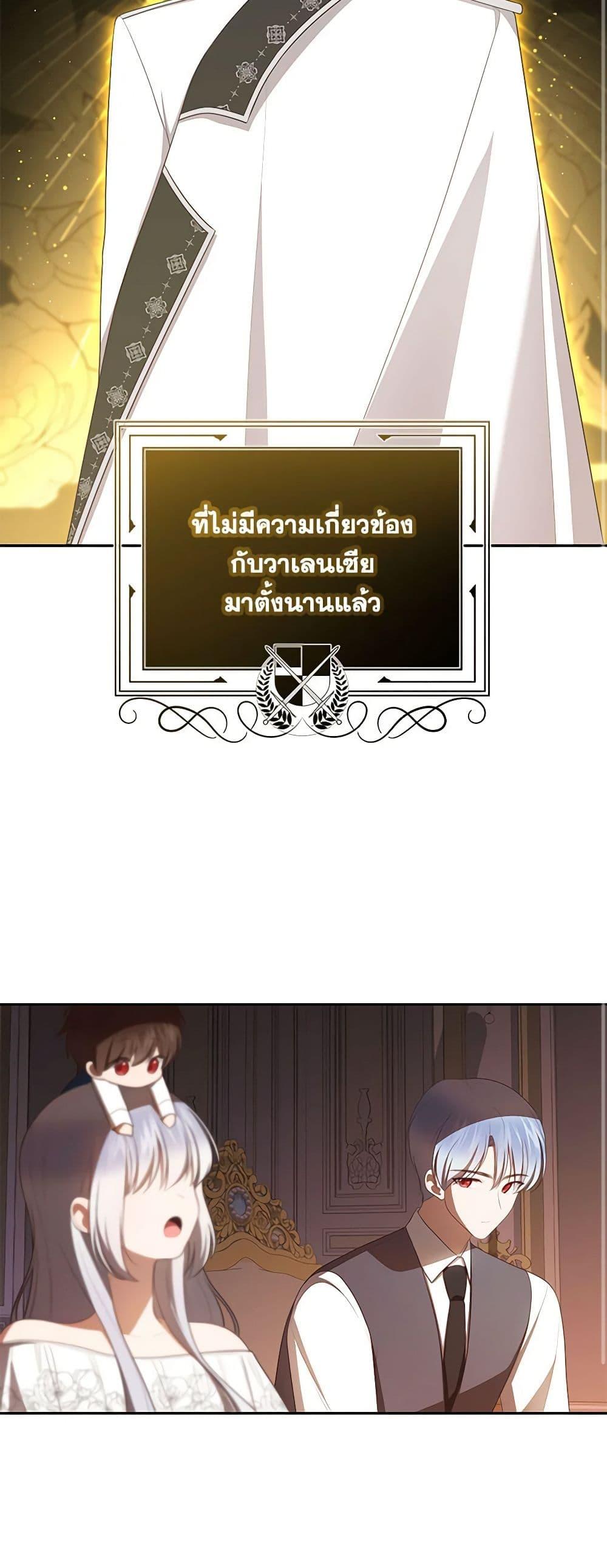 Manga-lc-com อ่านมังงะ อ่านการ์ตูน ออนไลน์ ฟรี The Villain’s Beloved Daughter ตอนที่ 1 2 3 4 5 6 7 8 9 10 11 12 13 14 ฟรี ไม่มีโฆษณา Manga-lc - อ่าน มังงะ อ่าน การ์ตูน ออนไลน์ อ่านมังงะ ฟรี