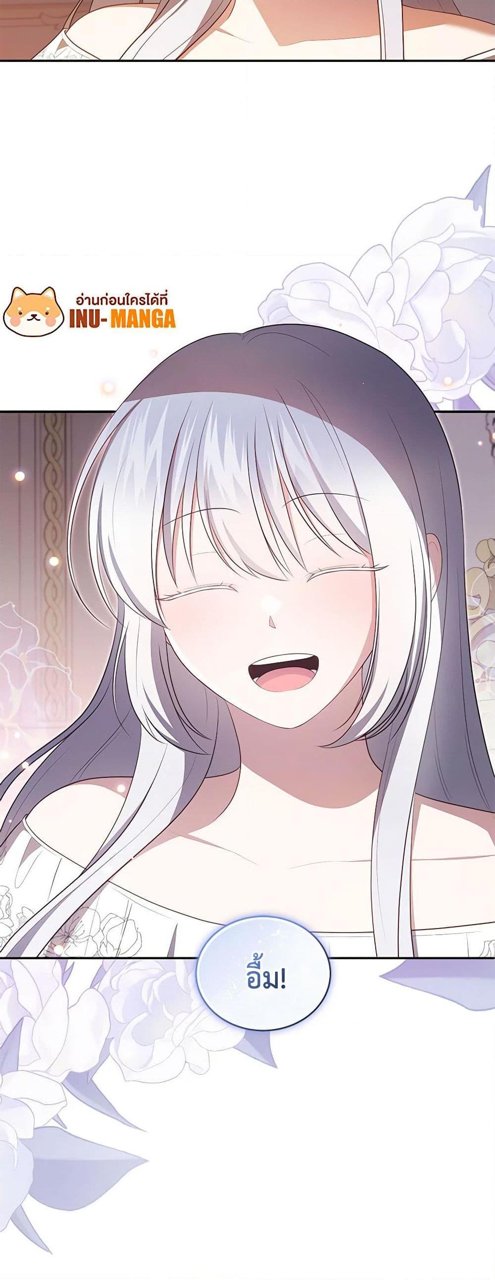 Manga-lc-com อ่านมังงะ อ่านการ์ตูน ออนไลน์ ฟรี The Villain’s Beloved Daughter ตอนที่ 1 2 3 4 5 6 7 8 9 10 11 12 13 14 ฟรี ไม่มีโฆษณา Manga-lc - อ่าน มังงะ อ่าน การ์ตูน ออนไลน์ อ่านมังงะ ฟรี