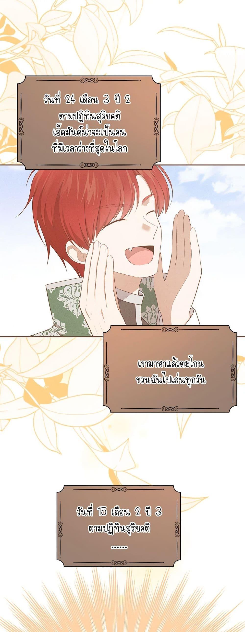 Manga-lc-com อ่านมังงะ อ่านการ์ตูน ออนไลน์ ฟรี The Villain’s Beloved Daughter ตอนที่ 1 2 3 4 5 6 7 8 9 10 11 12 13 14 ฟรี ไม่มีโฆษณา Manga-lc - อ่าน มังงะ อ่าน การ์ตูน ออนไลน์ อ่านมังงะ ฟรี